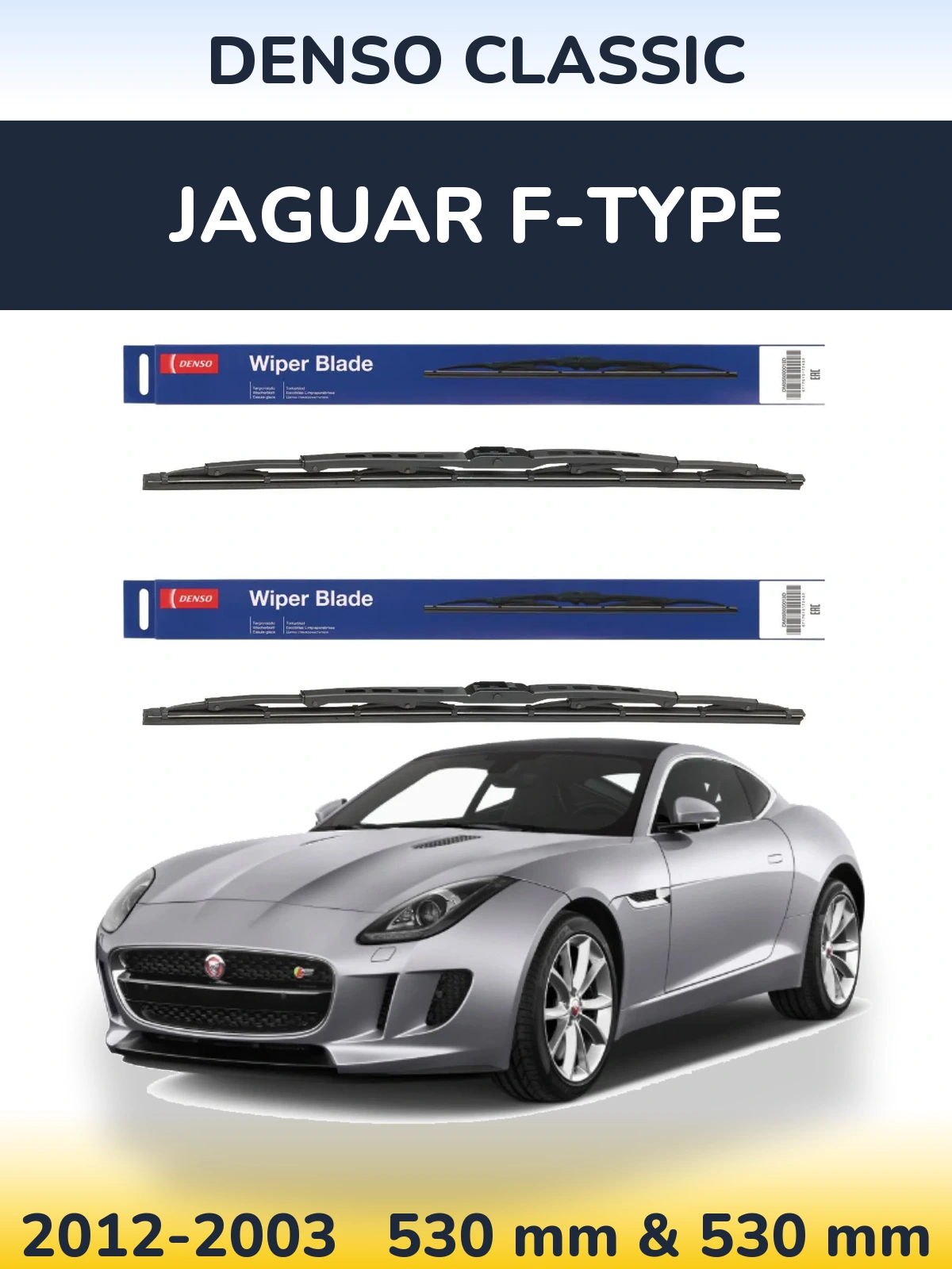 Front wiper blade set Denso Classic 530 & 530 mm for Jaguar F-Tipase 2012-2003