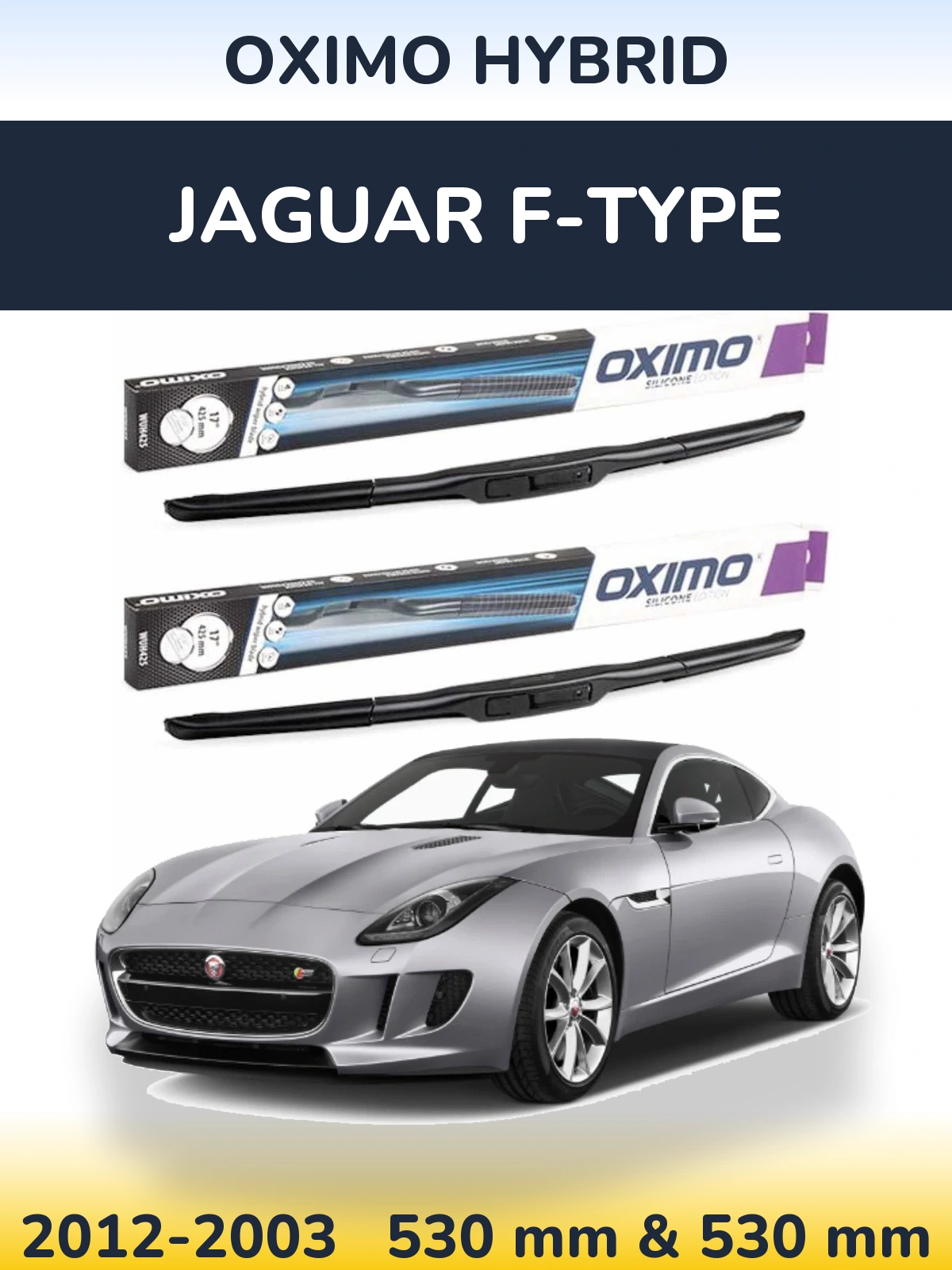 Комплект передніх щіток Oximo Hybrid 530 & 530 мм для Jaguar F-Типe 2012-2003