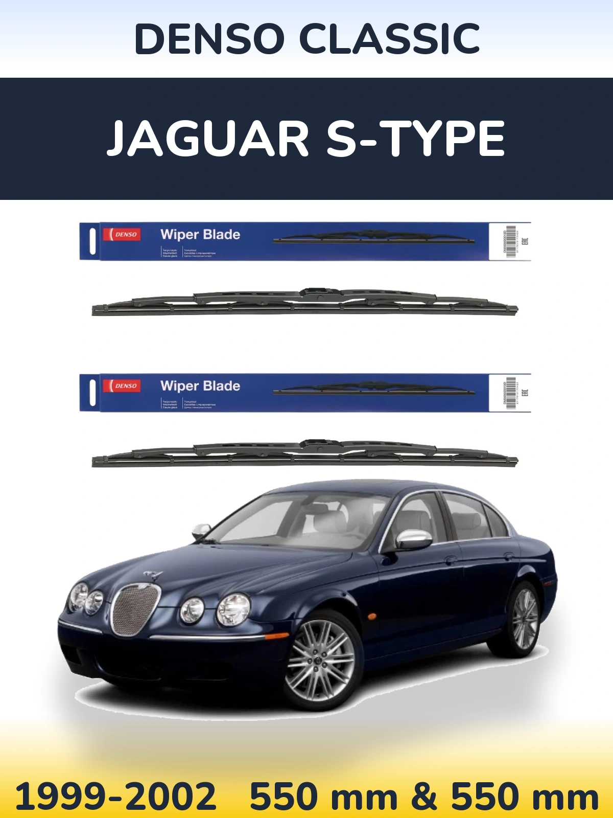 Комплект передних дворников Denso Classic 550 & 550 мм для Jaguar S-Типe 1999-2002