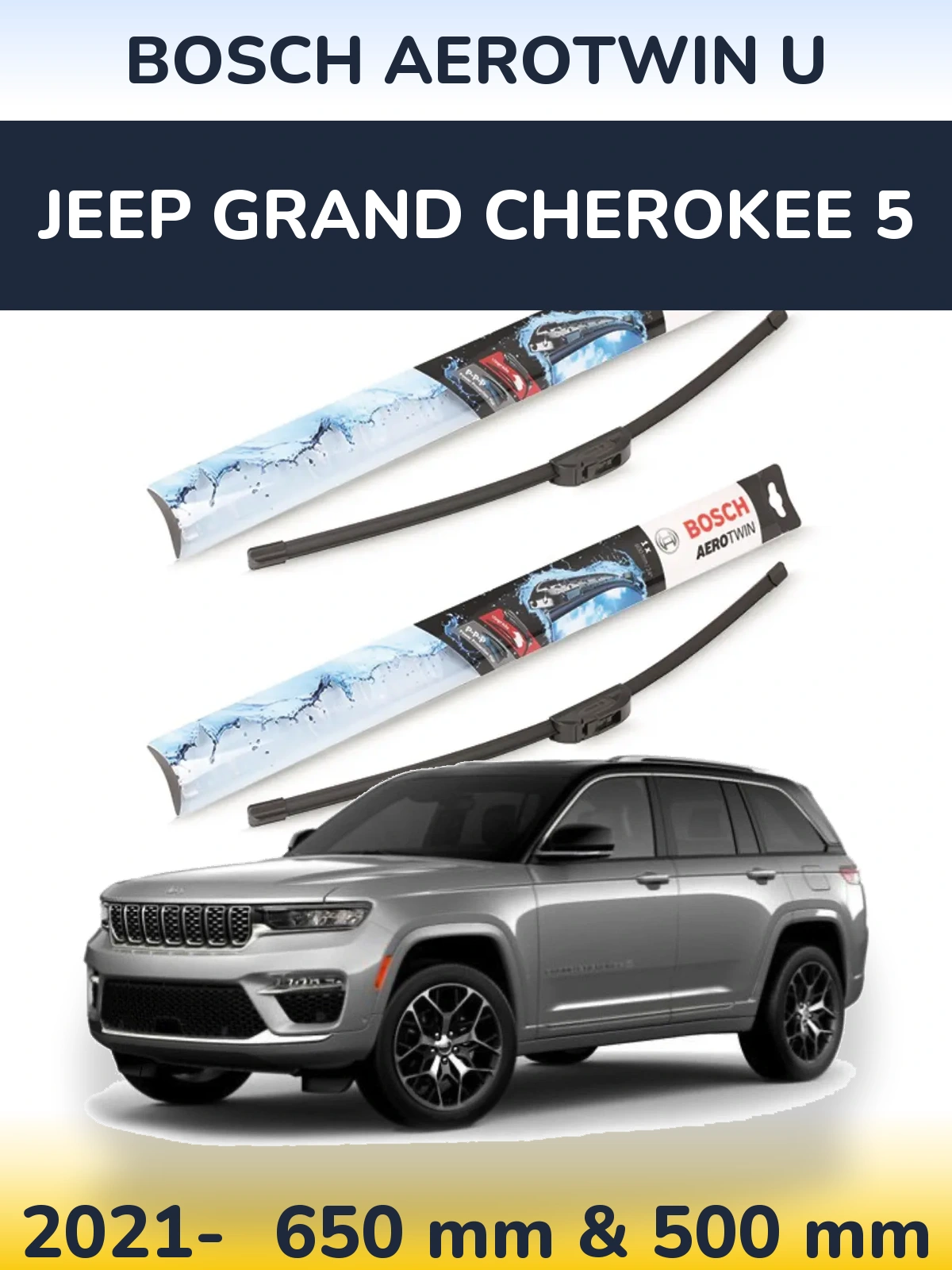 Комплект передних дворников BOSCH AeroTwin U 650 & 500 мм для Jeep Grand Cherokee 5 2021-2026
