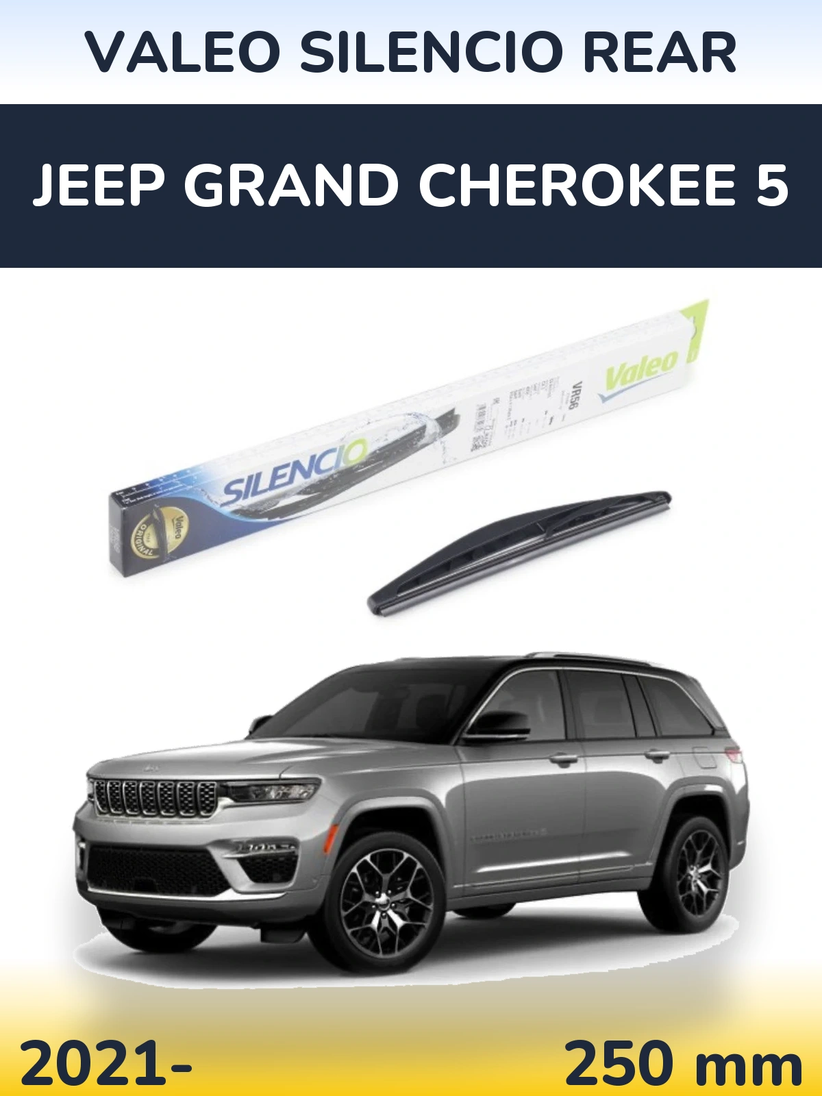 Задний дворник Valeo Silencio Rear 240 мм для Jeep Grand Cherokee 5 2021-2026