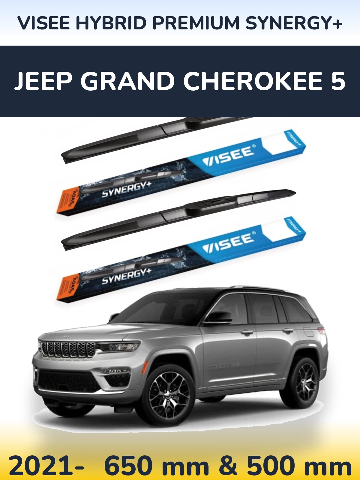 Комплект передних дворников VISEE HYBRID PREMIUM SYNERGY+ 650 & 500 мм для Jeep Grand Cherokee 5 2021-2026