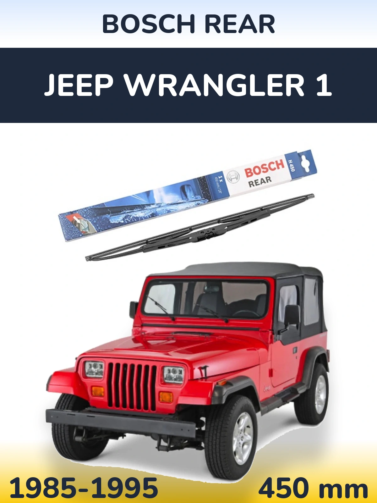 Задня щітка BOSCH Rear 450 мм для Jeep Wrangler 1 1985-1995