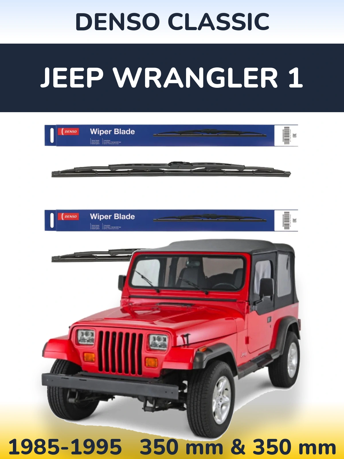 Комплект передних дворников Denso Classic 350 & 350 мм для Jeep Wrangler 1 1985-1995