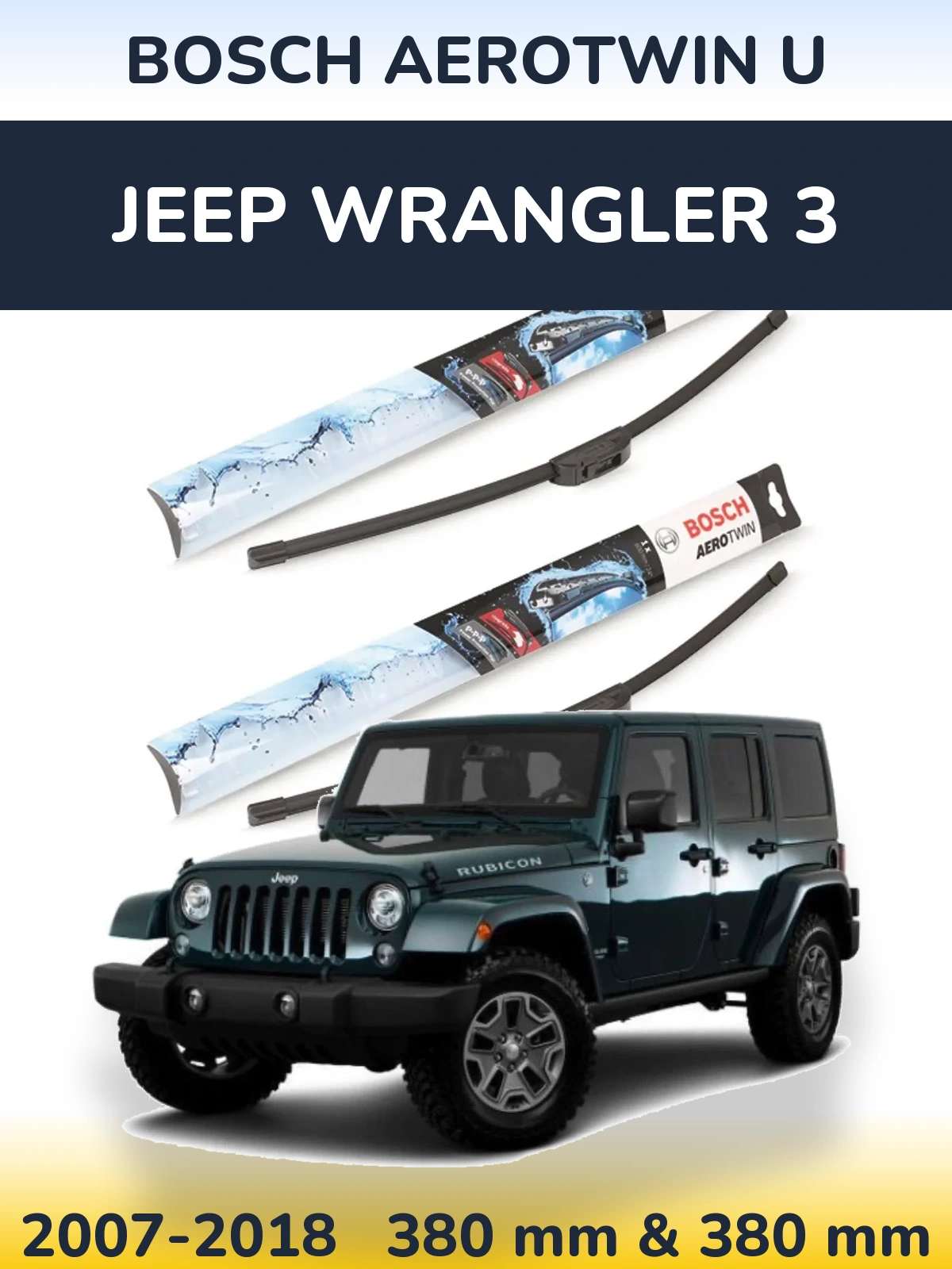 Комплект передних дворников BOSCH AeroTwin U 380 & 380 мм для Jeep Wrangler 3 2007-2018