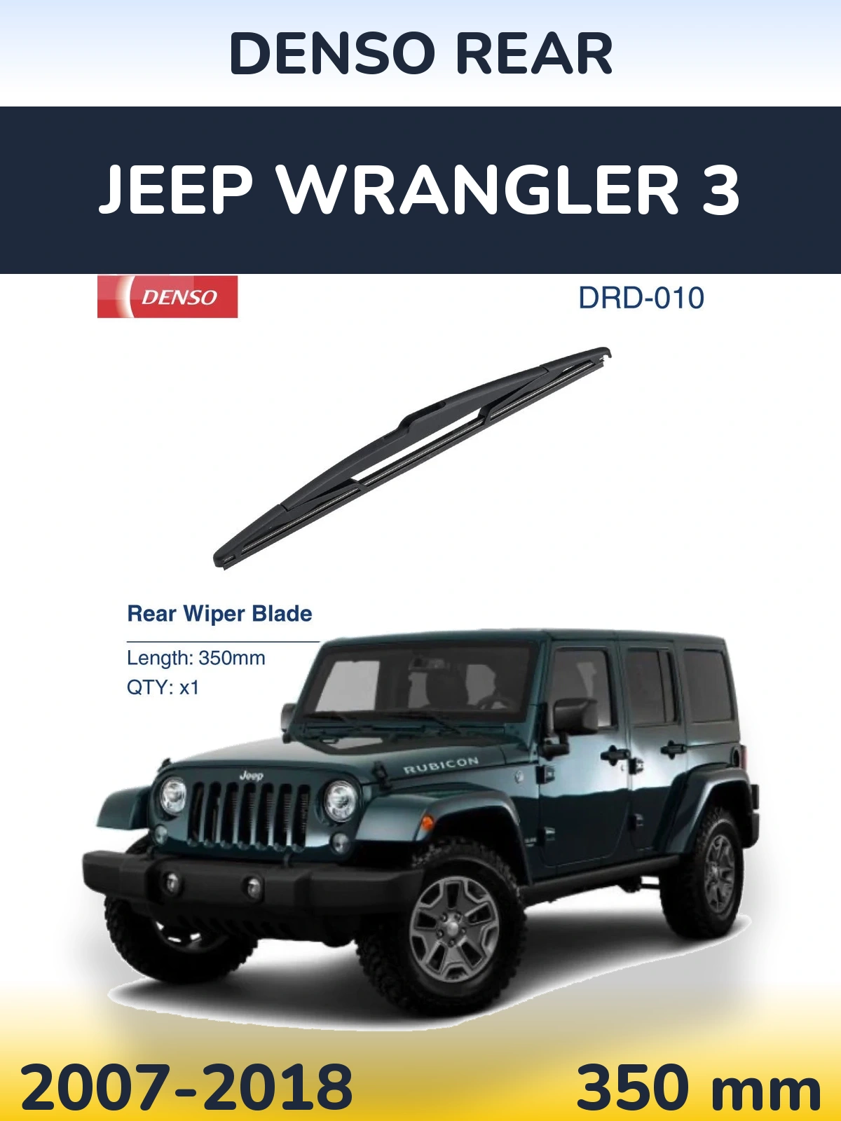 Задня щітка Denso Rear 350 мм для Jeep Wrangler 3 2007-2018