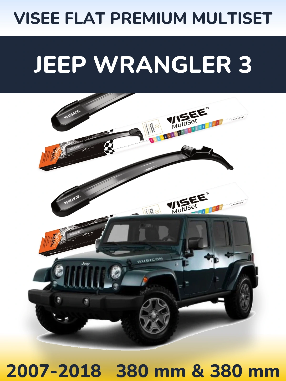 Комплект передних дворников VISEE FLAT PREMIUM MultiSet 380 & 380 мм для Jeep Wrangler 3 2007-2018