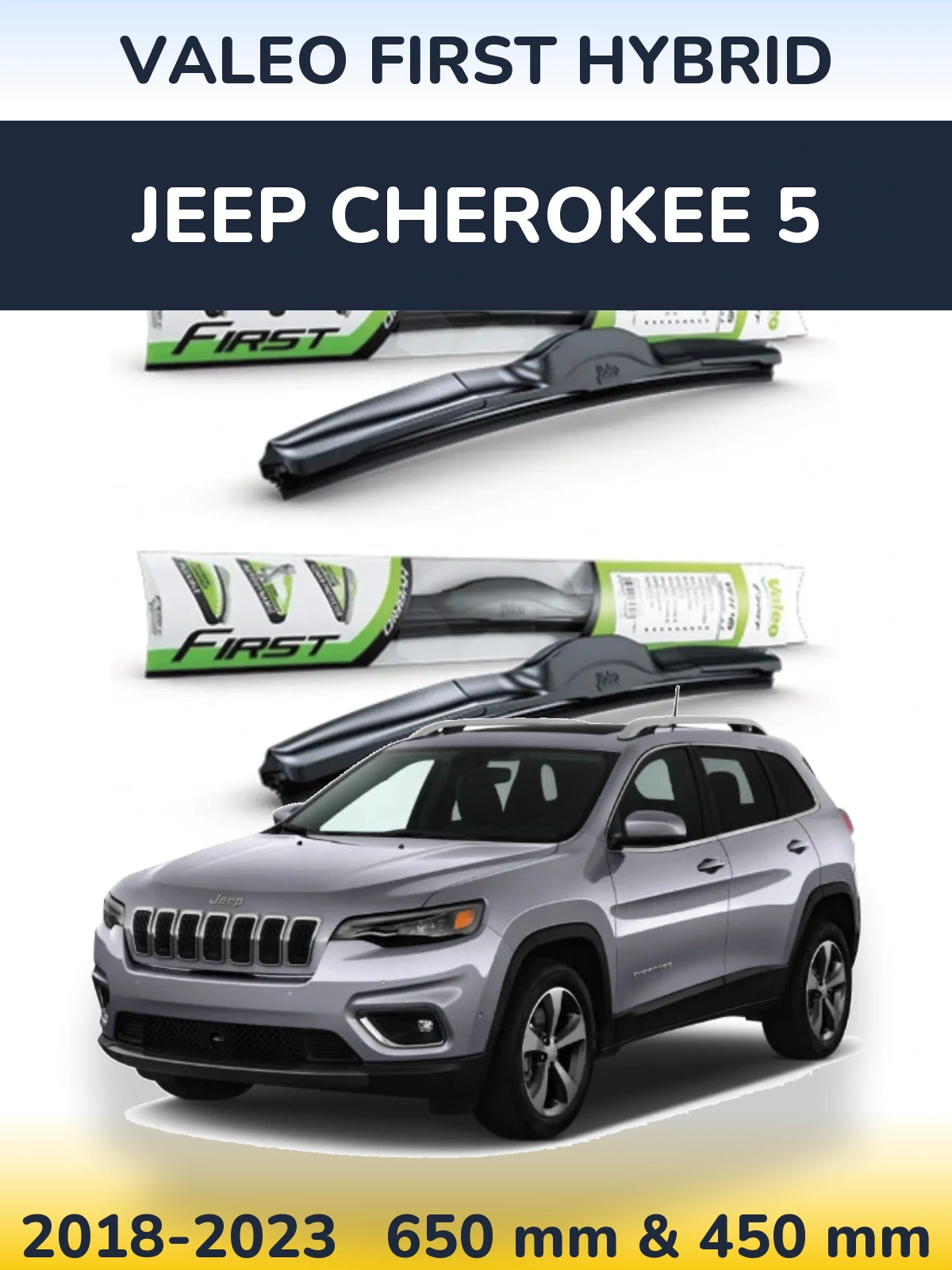 Комплект передніх щіток Valeo First Hybrid 650 & 450 мм для Jeep Cherokee 5 2018-2023