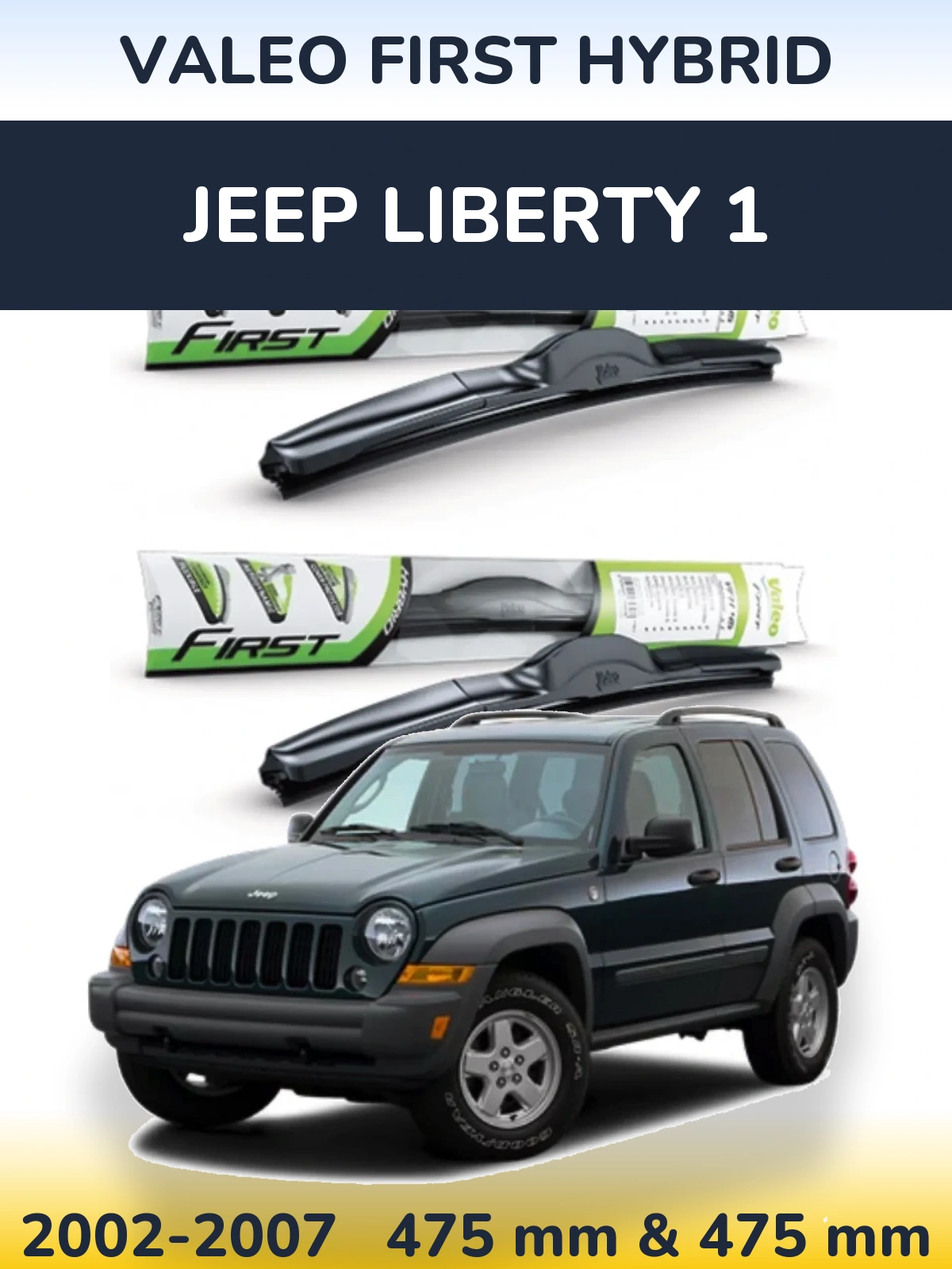 Комплект передних дворников Valeo First Hybrid 475 & 475 мм для Jeep Liberty 1 2002-2007