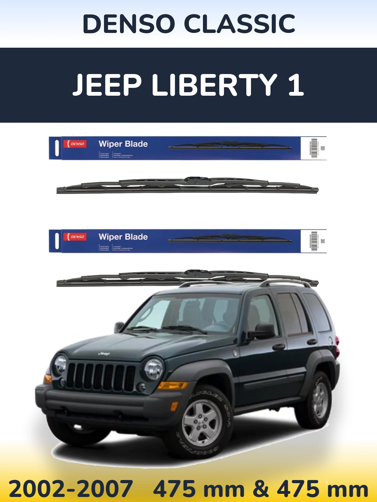 Front wiper blade set Denso Classic 475 & 475 mm for Jeep Liberty 1 2002-2007