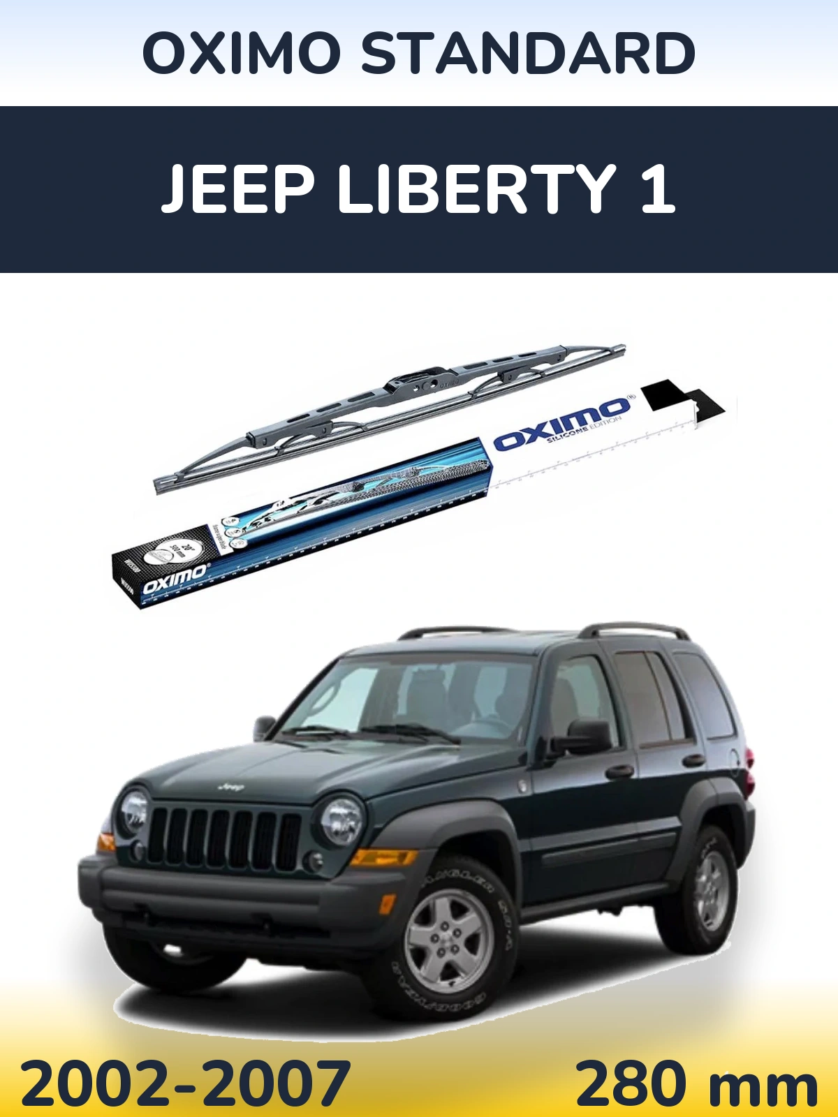 Задний дворник Oximo Standard 275 мм для Jeep Liberty 1 2002-2007