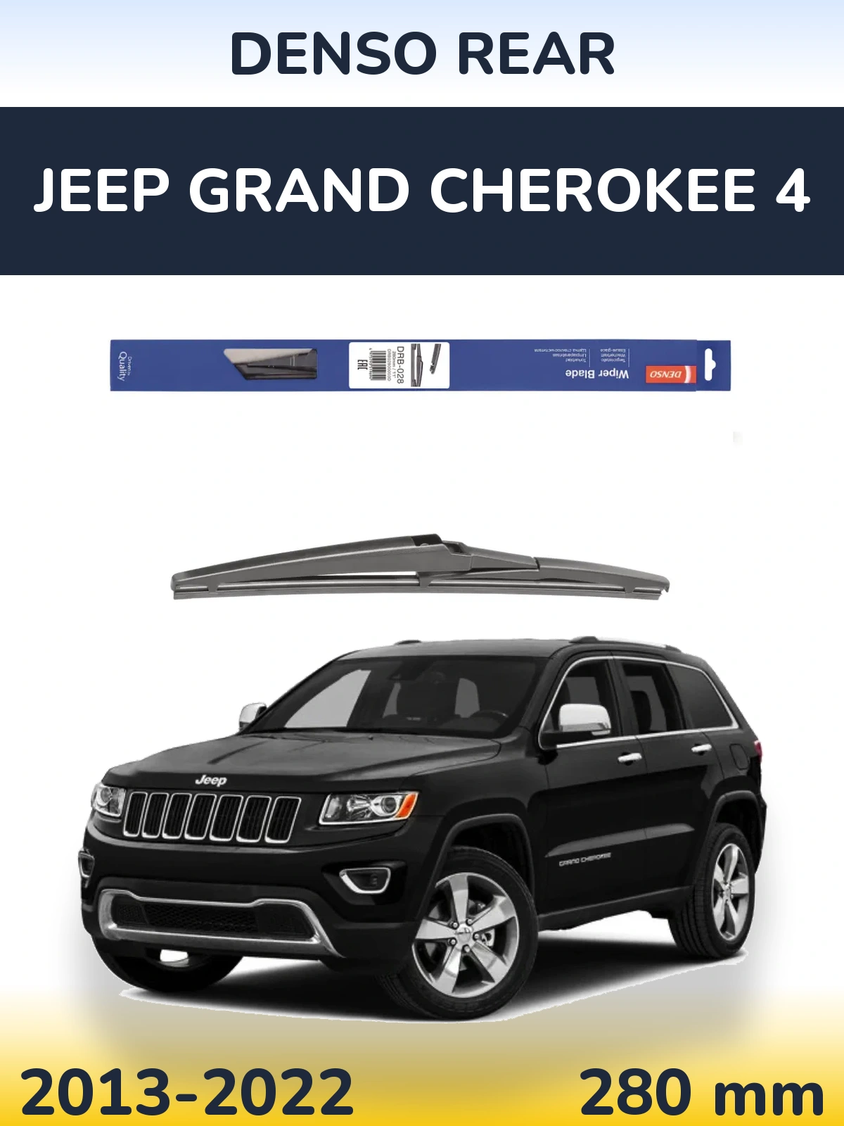 Rear wiper blade Denso Rear 280 mm for Jeep Grand Cherokee 4 2013-2022