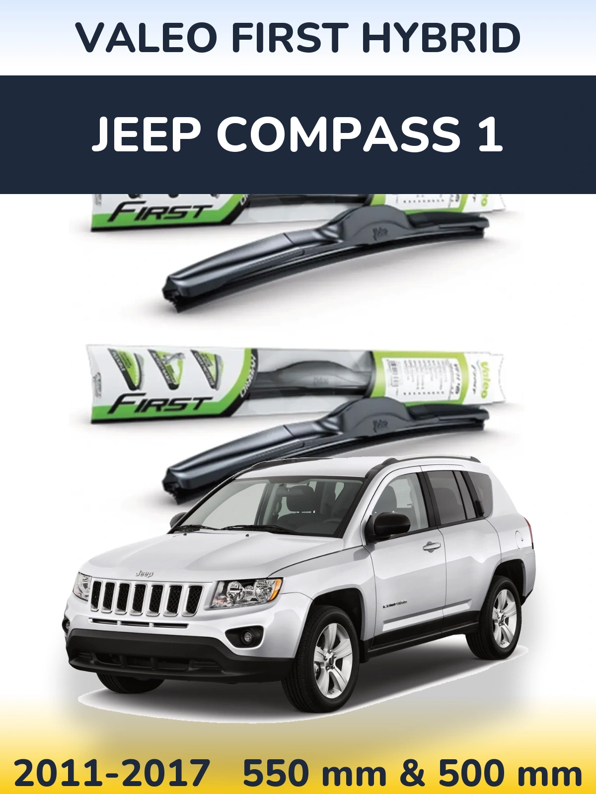 Комплект передніх щіток Valeo First Hybrid 550 & 500 мм для Jeep Compass 1 2011-2017