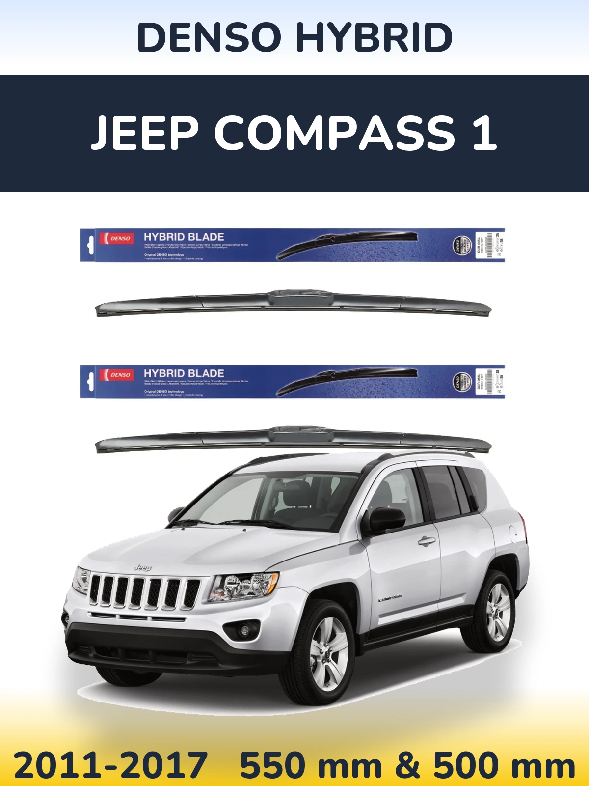 Комплект передніх щіток Denso Hybrid 550 & 500 мм для Jeep Compass 1 2011-2017