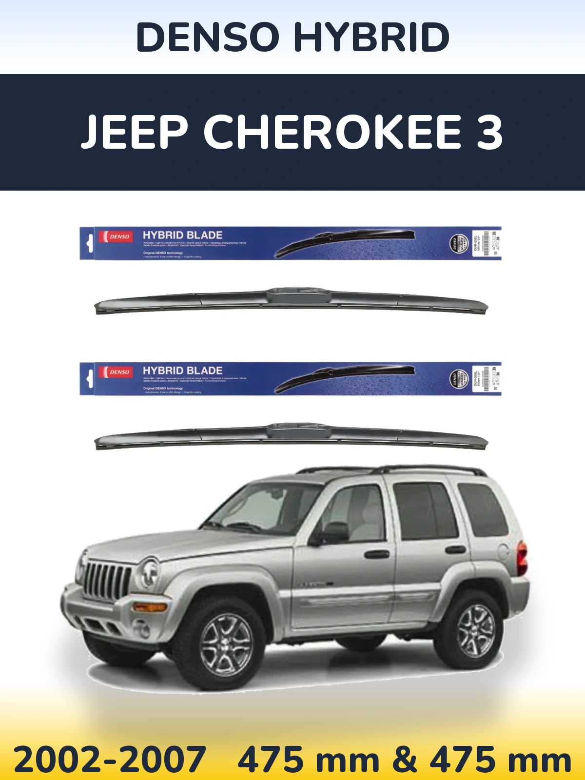 Komplet przednich wycieraczek Denso Hybrid 475 & 475 mm do Jeep Cherokee 3 2002-2007
