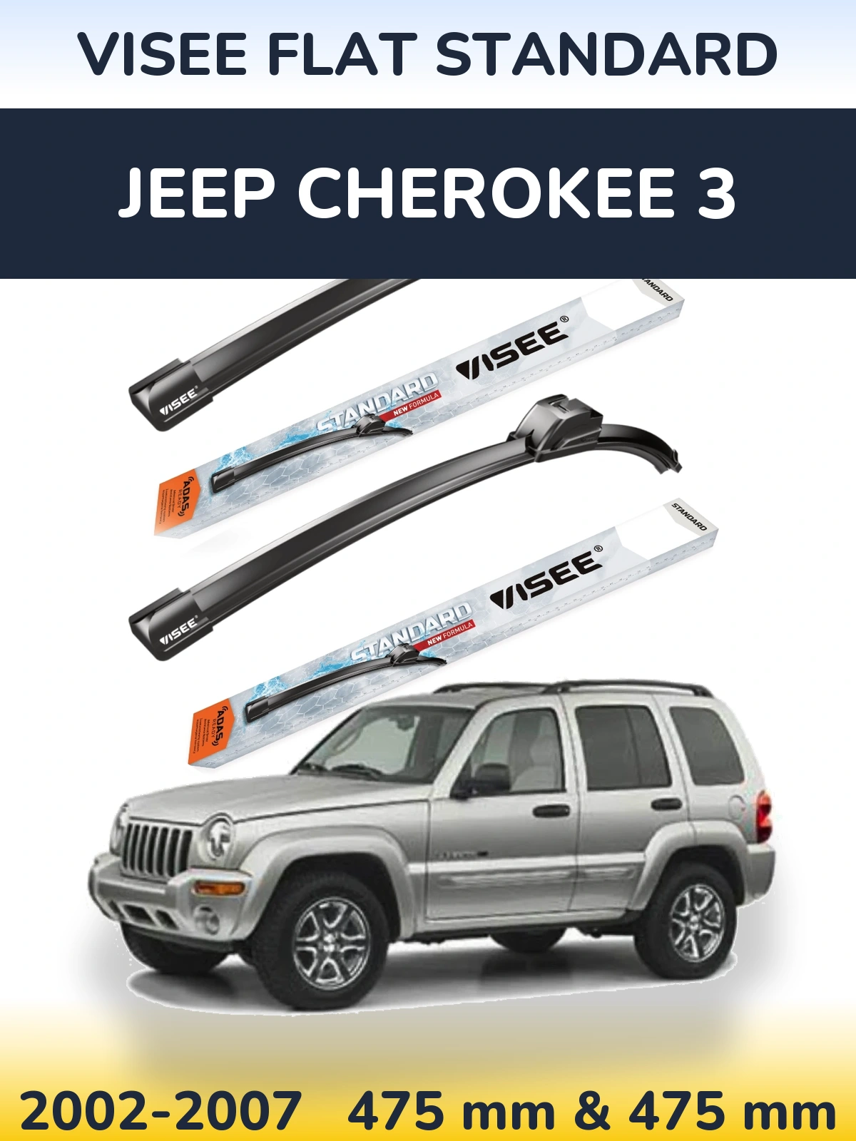 Комплект передніх щіток VISEE FLAT STANDARD 475 & 475 мм для Jeep Cherokee 3 2002-2007