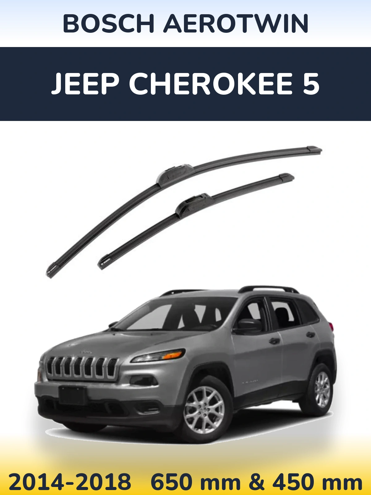 Комплект передніх щіток BOSCH AeroTwin 650 & 450 мм для Jeep Cherokee 5 2014-2018