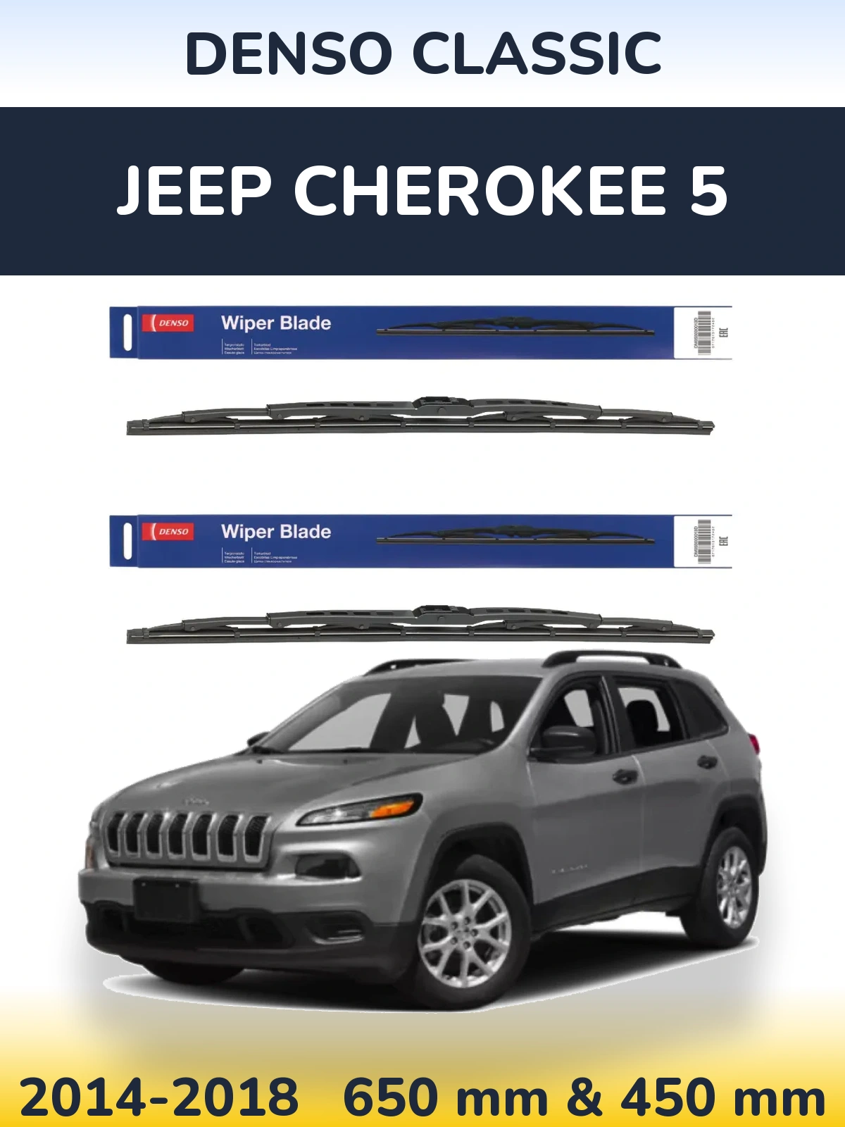 Front wiper blade set Denso Classic 650 & 450 mm for Jeep Cherokee 5 2014-2018