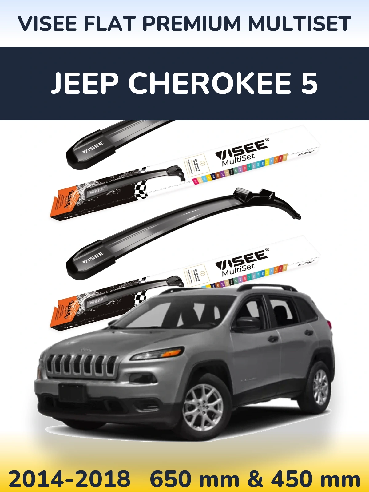 Комплект передних дворников VISEE FLAT PREMIUM MultiSet 650 & 450 мм для Jeep Cherokee 5 2014-2018