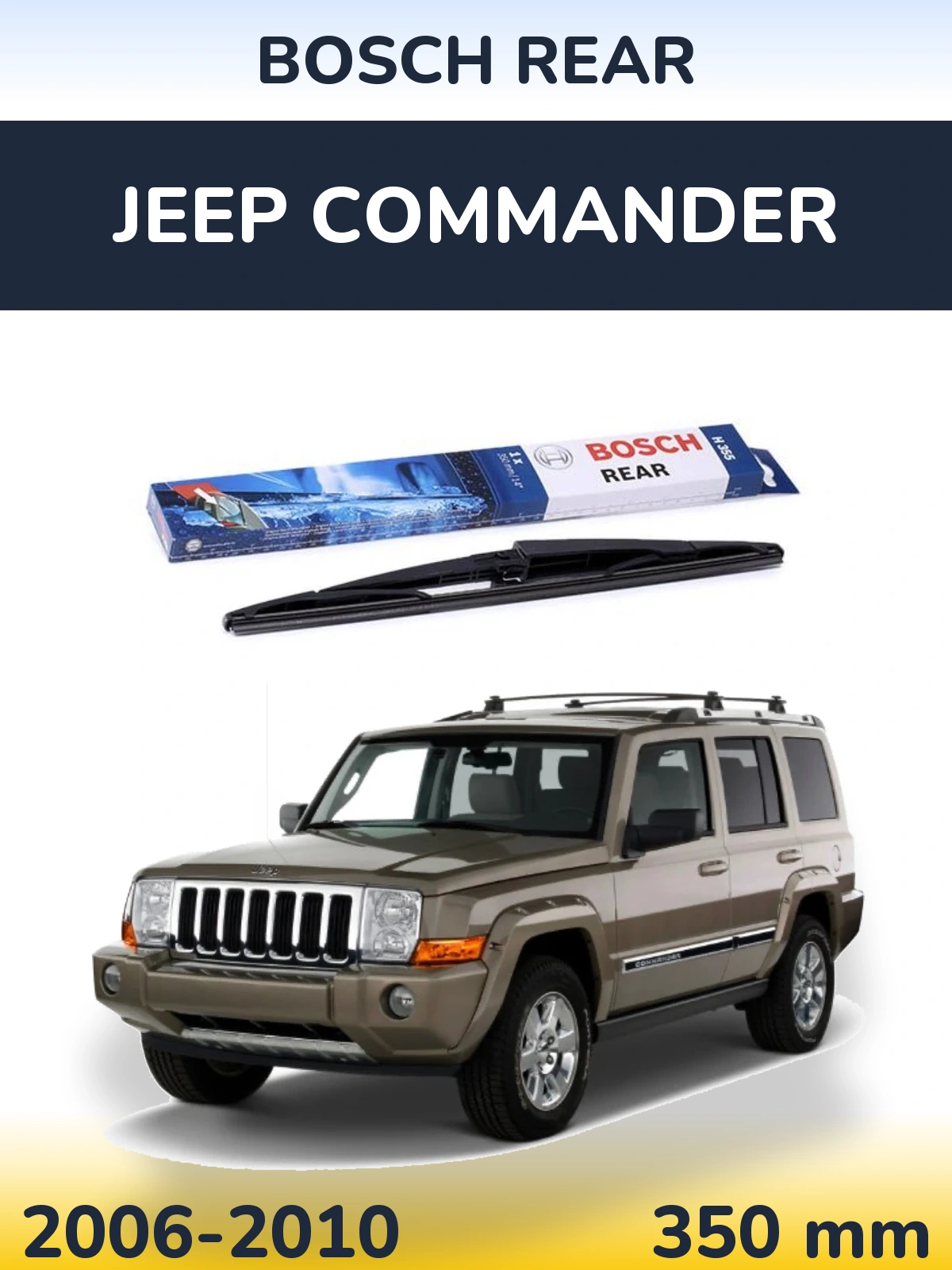 Задний дворник BOSCH Rear 350 мм для Jeep Commander 2006-2010