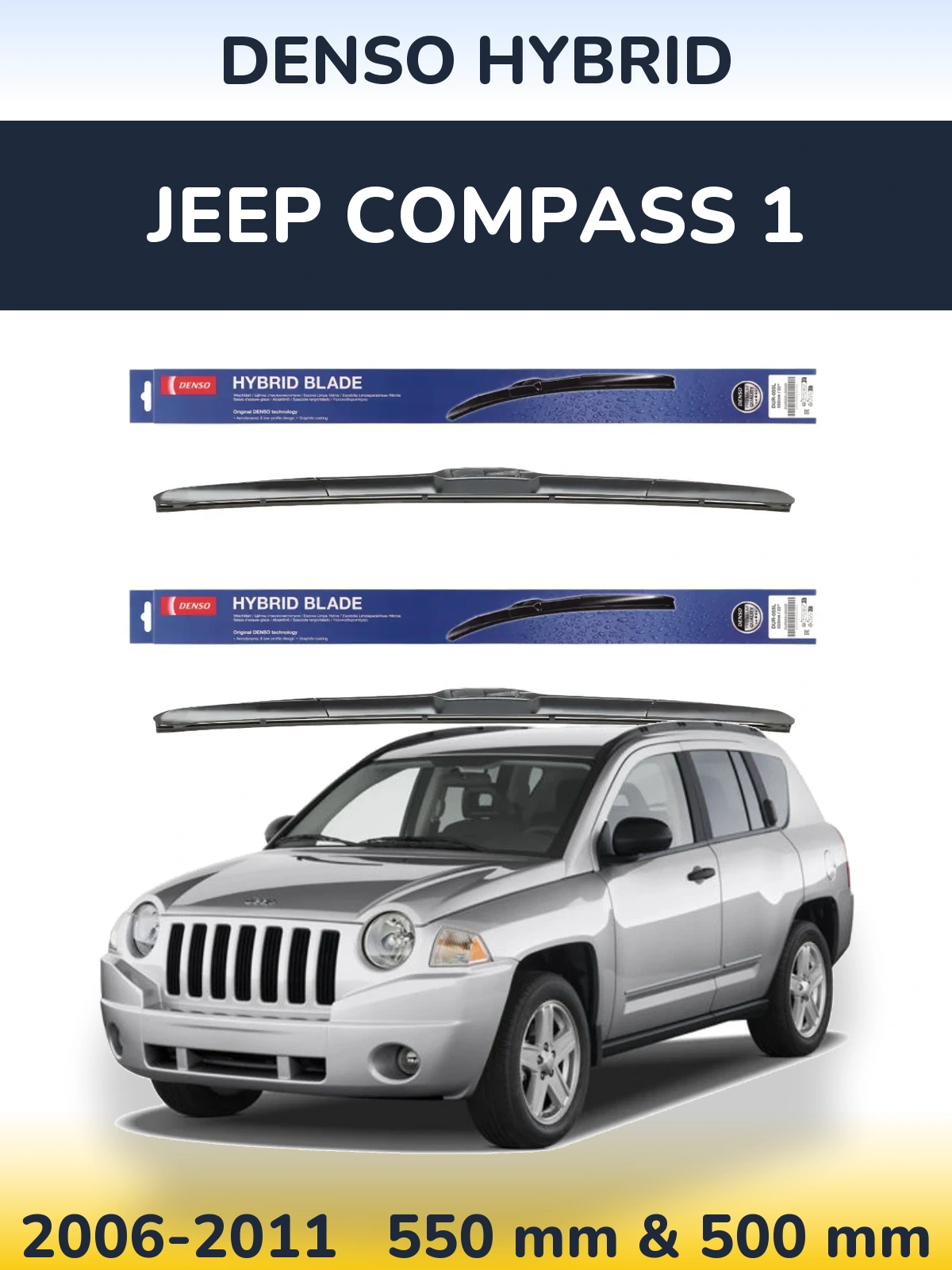 Комплект передних дворников Denso Hybrid 550 & 500 мм для Jeep Compass 1 2006-2011