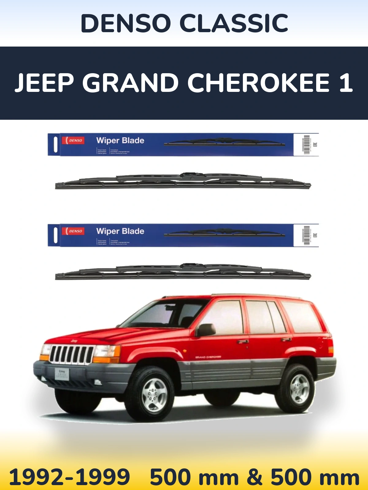 Комплект передних дворников Denso Classic 500 & 500 мм для Jeep Grand Cherokee 1 1992-1999