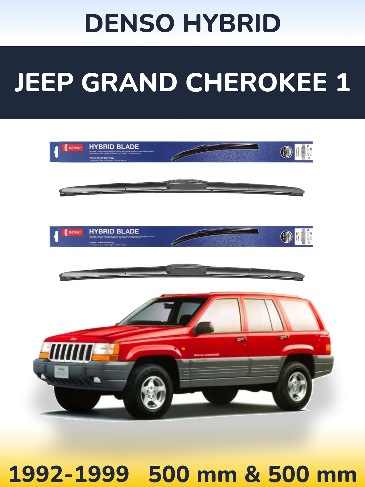 Комплект передних дворников Denso Hybrid 500 & 500 мм для Jeep Grand Cherokee 1 1992-1999