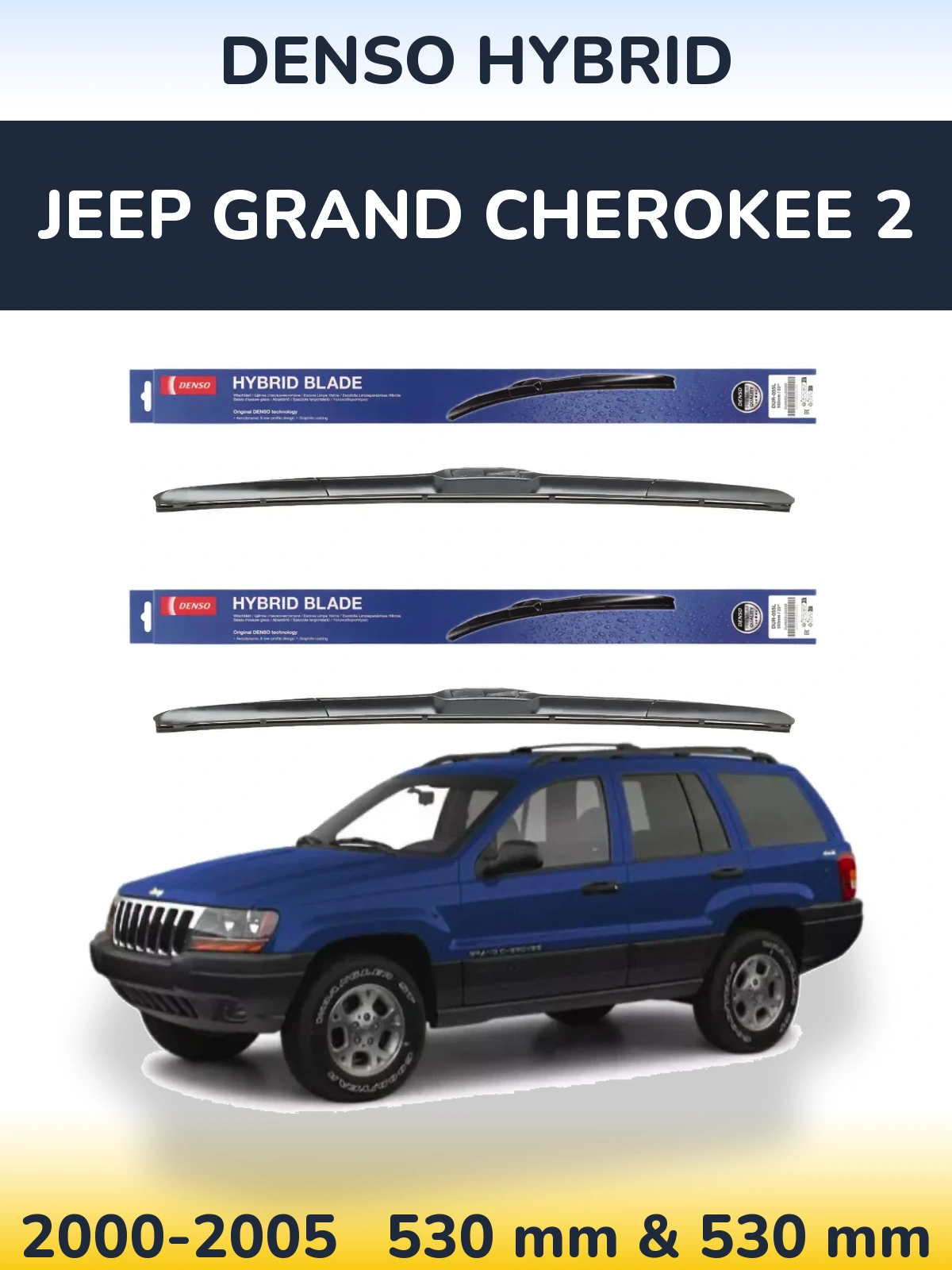 Front wiper blade set Denso Hybrid 530 & 530 mm for Jeep Grand Cherokee 2 2000-2005