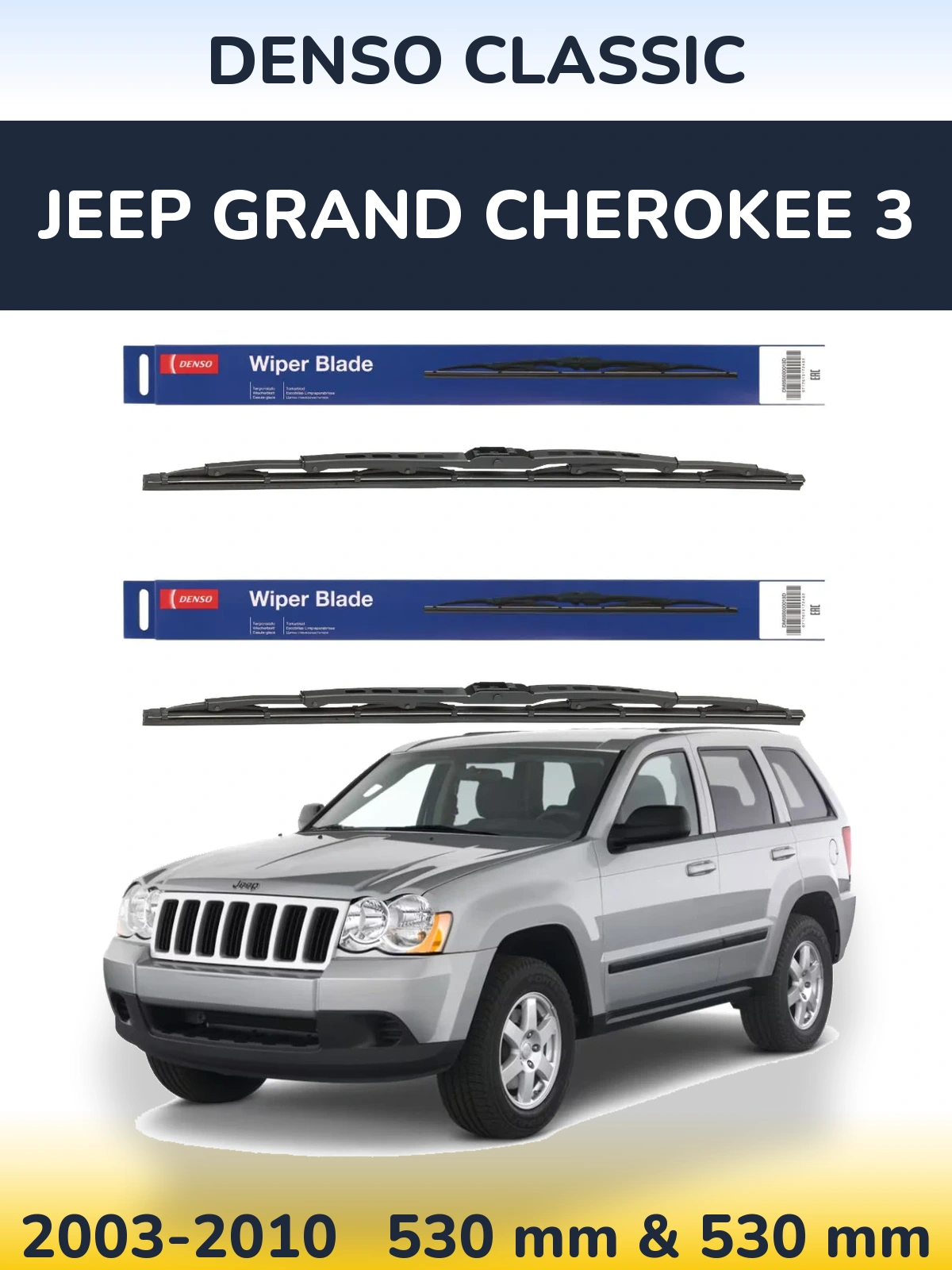 Front wiper blade set Denso Classic 530 & 530 mm for Jeep Grand Cherokee 3 2003-2010