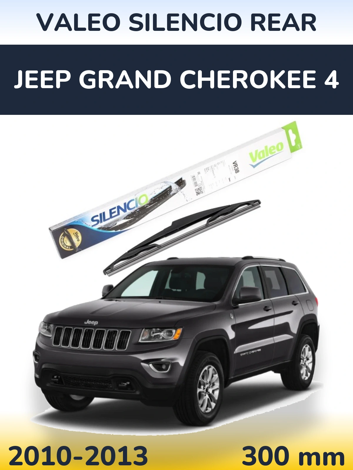 Задний дворник Valeo Silencio Rear 300 мм для Jeep Grand Cherokee 4 2010-2013