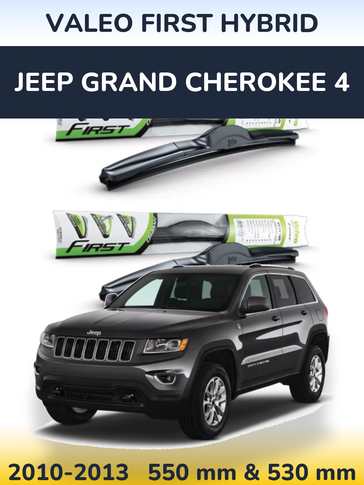 Комплект передніх щіток Valeo First Hybrid 550 & 530 мм для Jeep Grand Cherokee 4 2010-2013