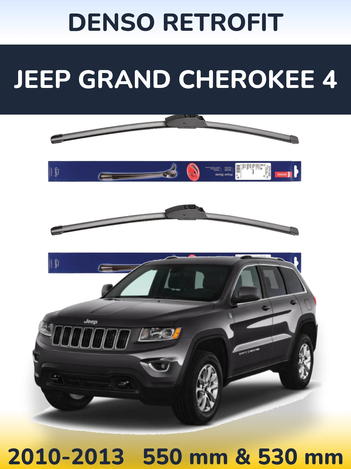Комплект передніх щіток Denso Retrofit 550 & 530 мм для Jeep Grand Cherokee 4 2010-2013