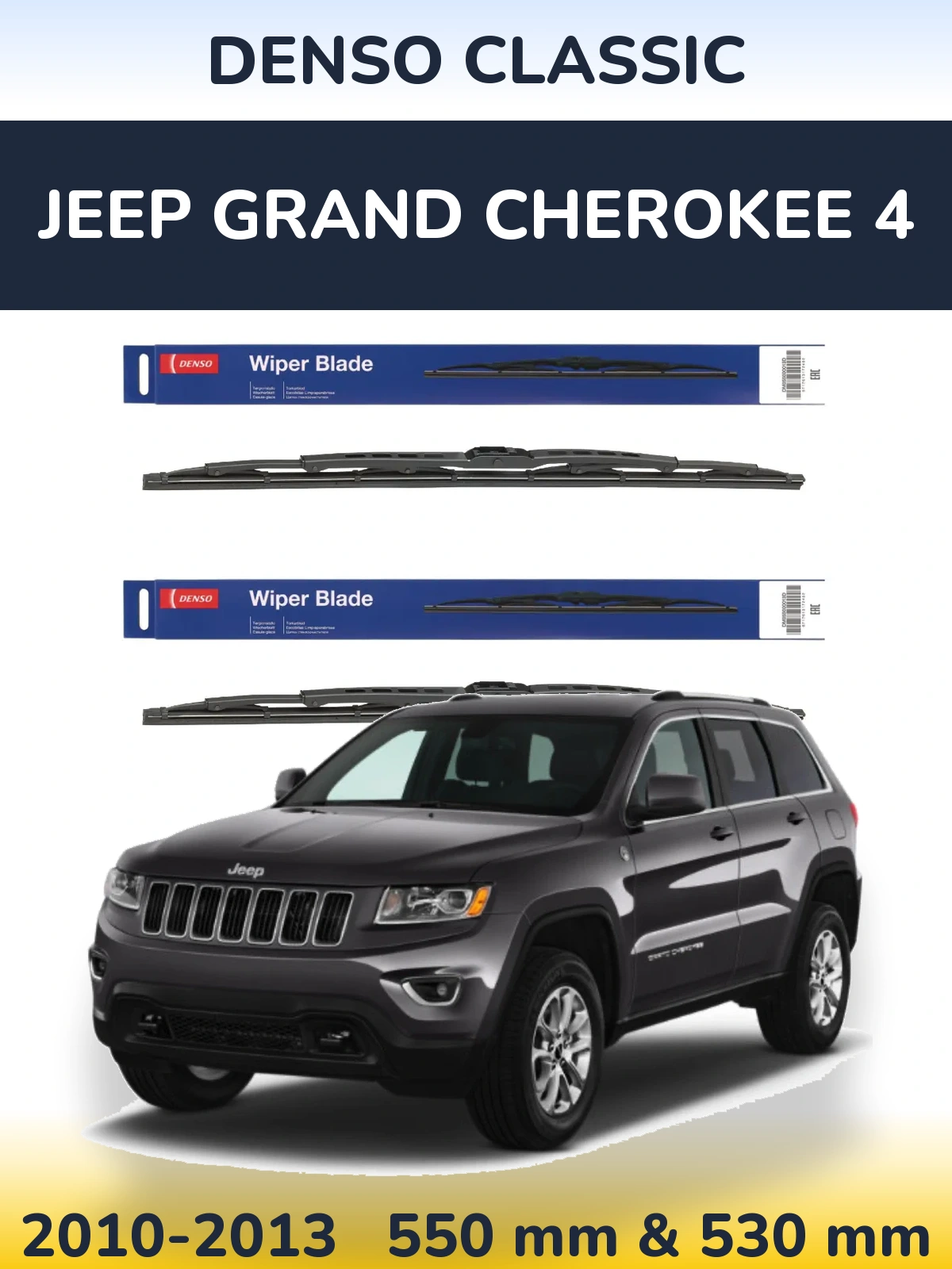 Komplet przednich wycieraczek Denso Classic 550 & 530 mm do Jeep Grand Cherokee 4 2010-2013
