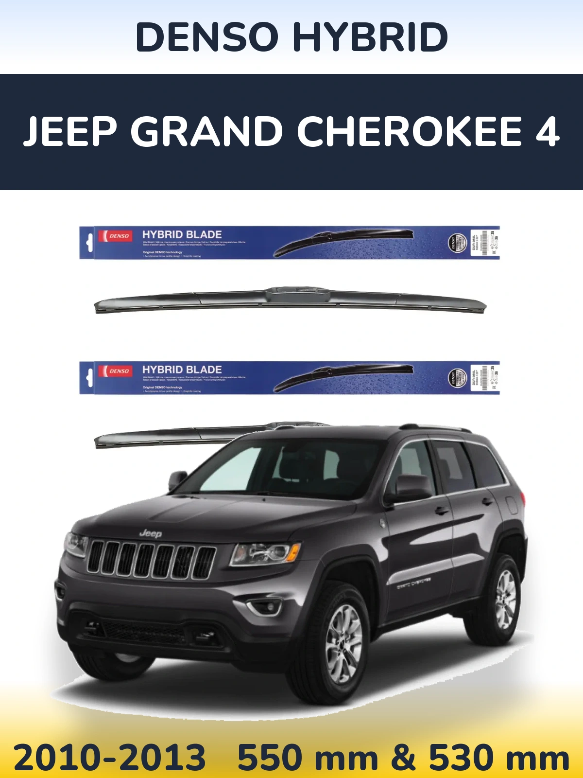 Komplet przednich wycieraczek Denso Hybrid 550 & 530 mm do Jeep Grand Cherokee 4 2010-2013