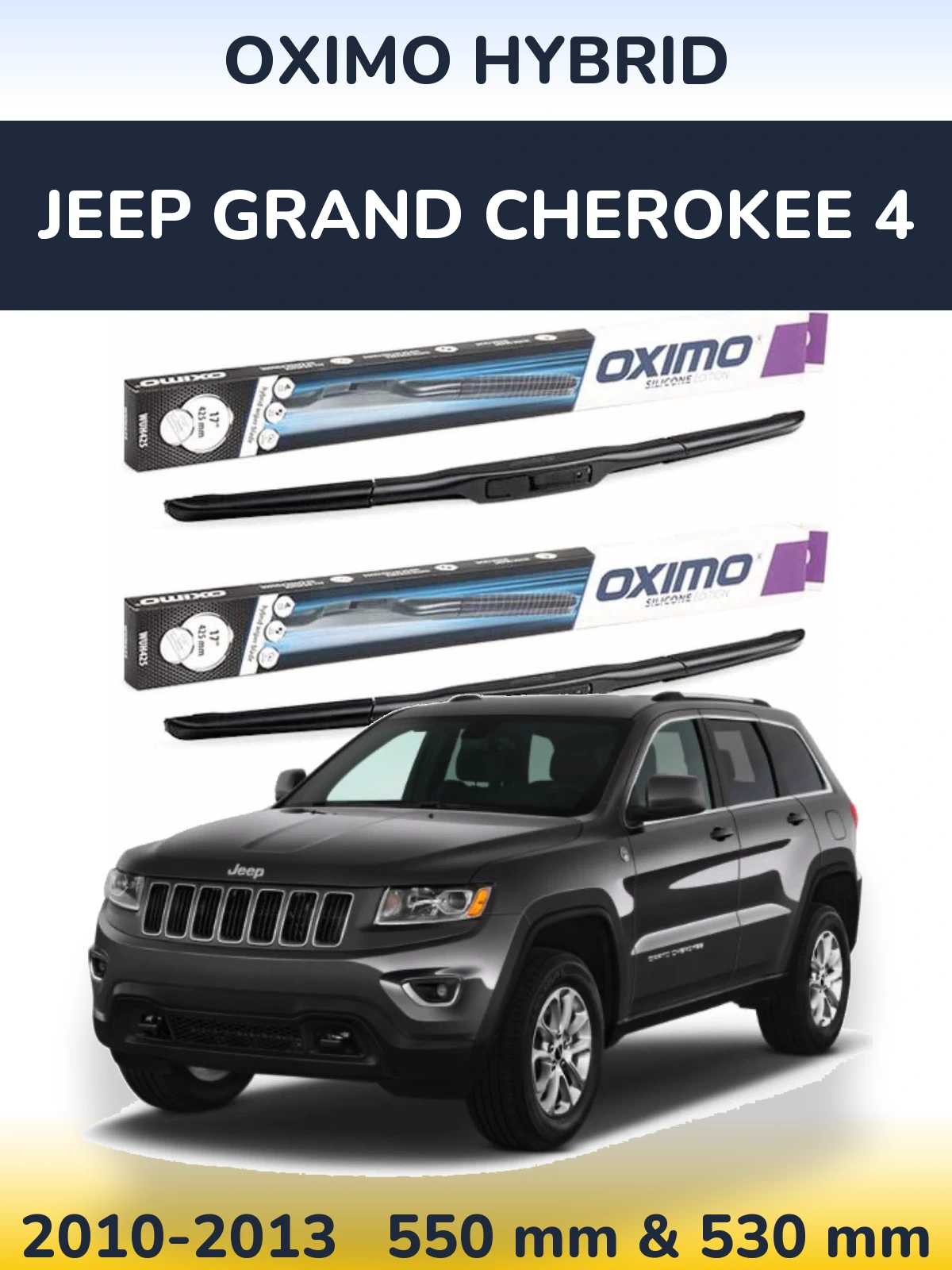 Комплект передніх щіток Oximo Hybrid 550 & 530 мм для Jeep Grand Cherokee 4 2010-2013