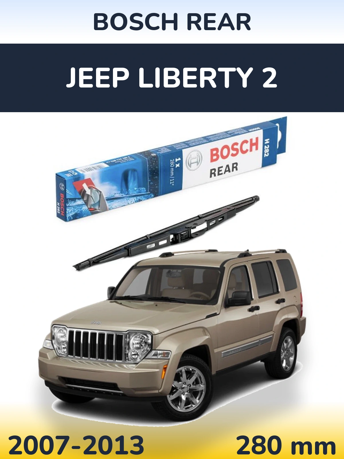 Задний дворник BOSCH Rear 280 мм для Jeep Liberty 2 2007-2013