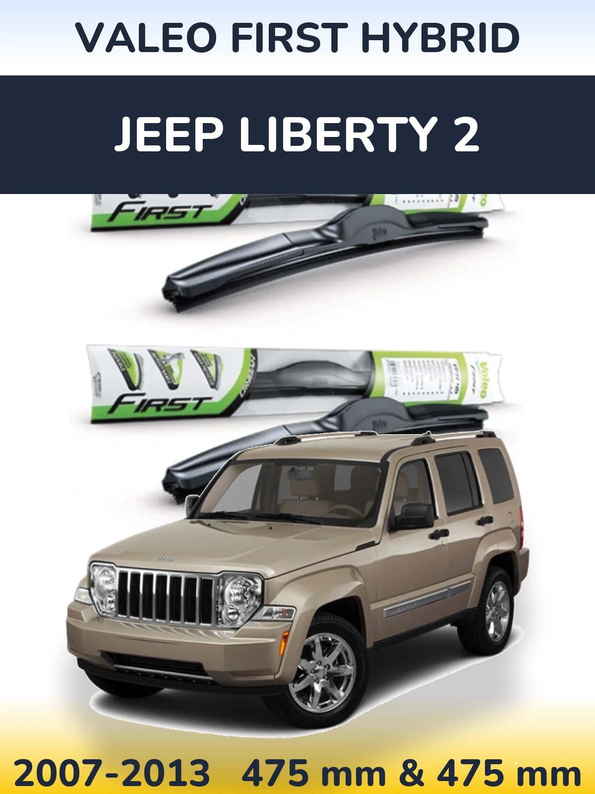 Front wiper blade set Valeo First Hybrid 475 & 475 mm for Jeep Liberty 2 2007-2013