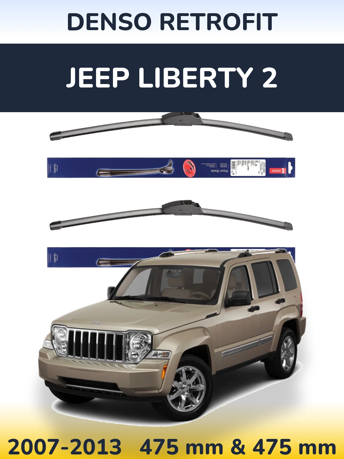 Комплект передних дворников Denso Retrofit 475 & 475 мм для Jeep Liberty 2 2007-2013