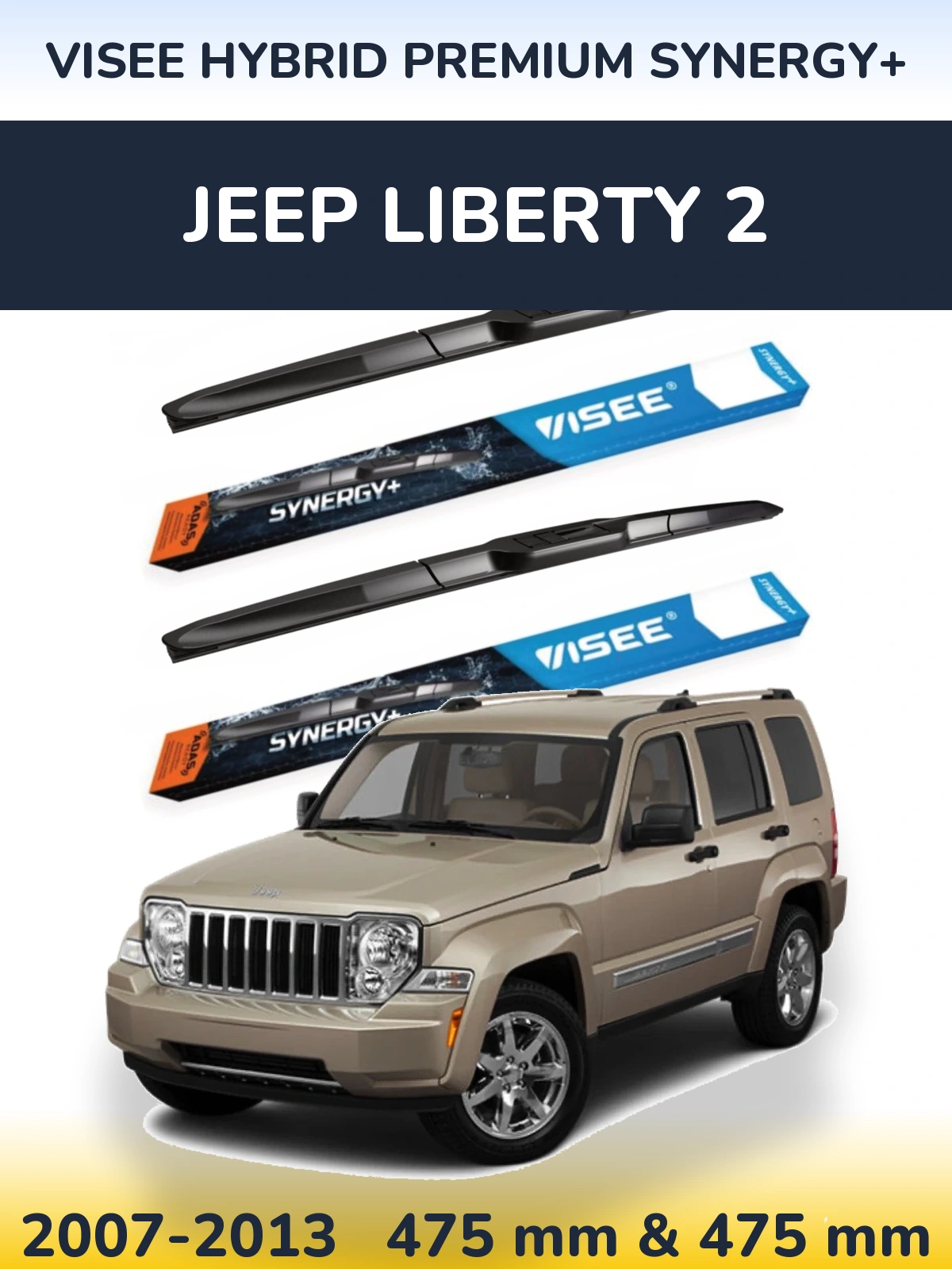 Комплект передних дворников VISEE HYBRID PREMIUM SYNERGY+ 475 & 475 мм для Jeep Liberty 2 2007-2013