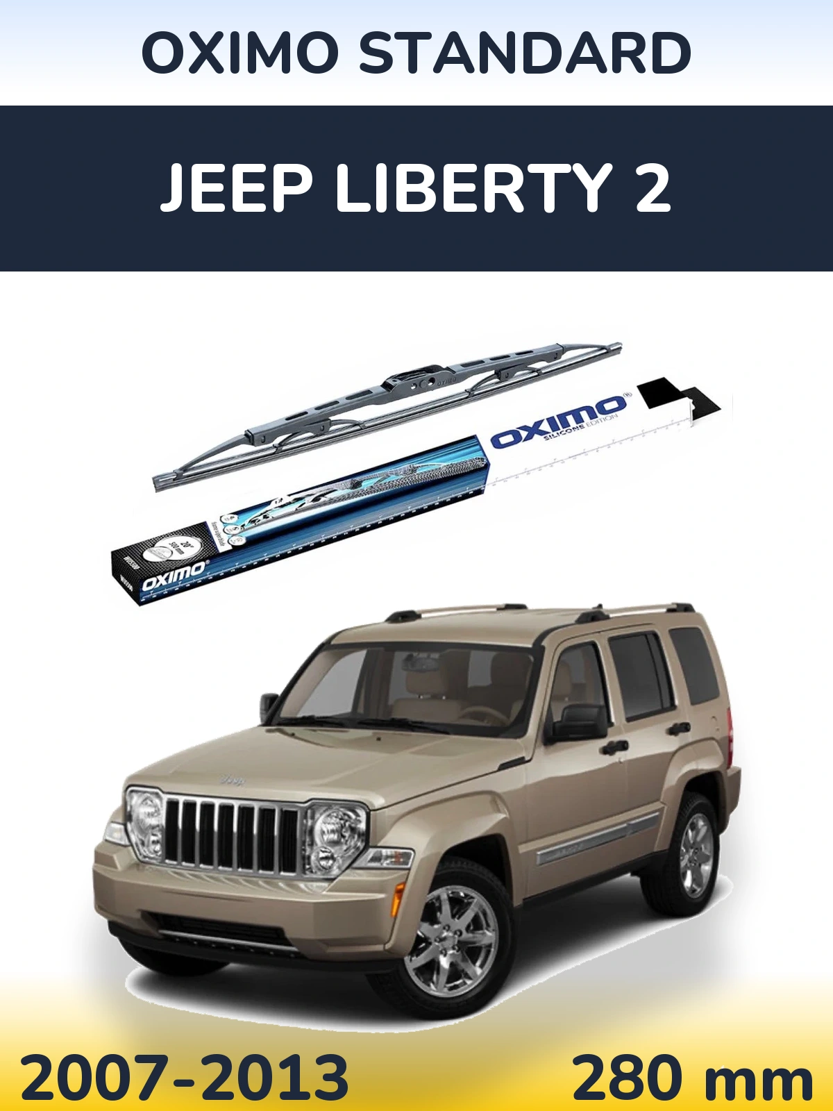 Задний дворник Oximo Standard 275 мм для Jeep Liberty 2 2007-2013