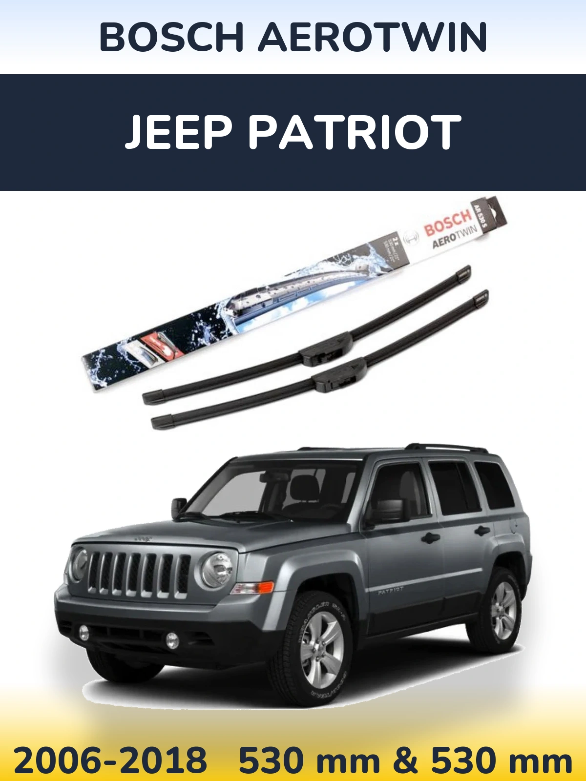 Комплект передніх щіток BOSCH AeroTwin 530 & 530 мм для Jeep Patriot 2006-2018