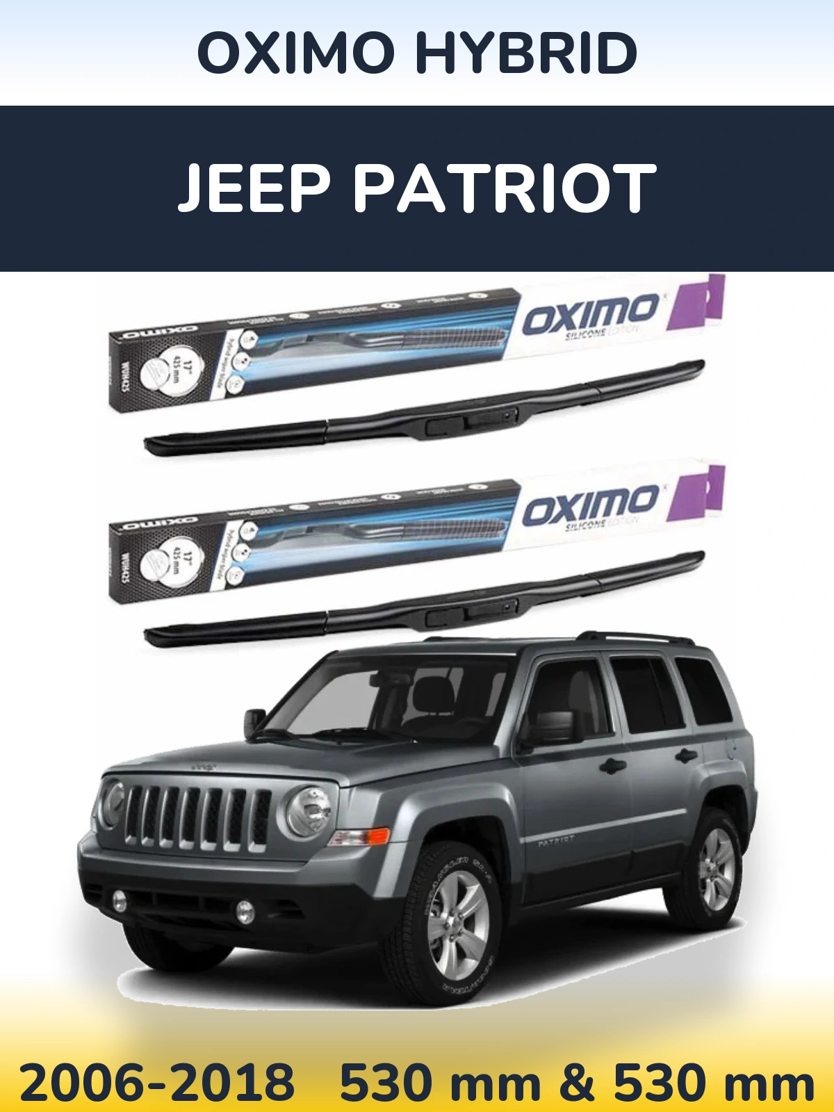 Комплект передніх щіток Oximo Hybrid 530 & 530 мм для Jeep Patriot 2006-2018