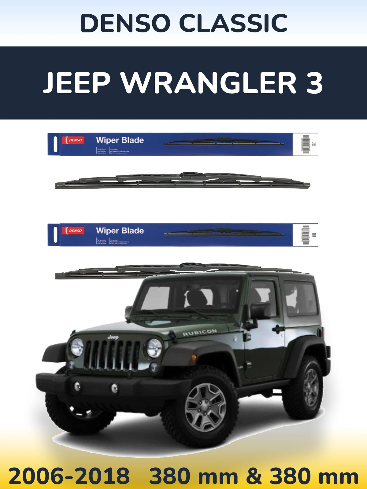 Front wiper blade set Denso Classic 380 & 380 mm for Jeep Wrangler 3 2006-2018