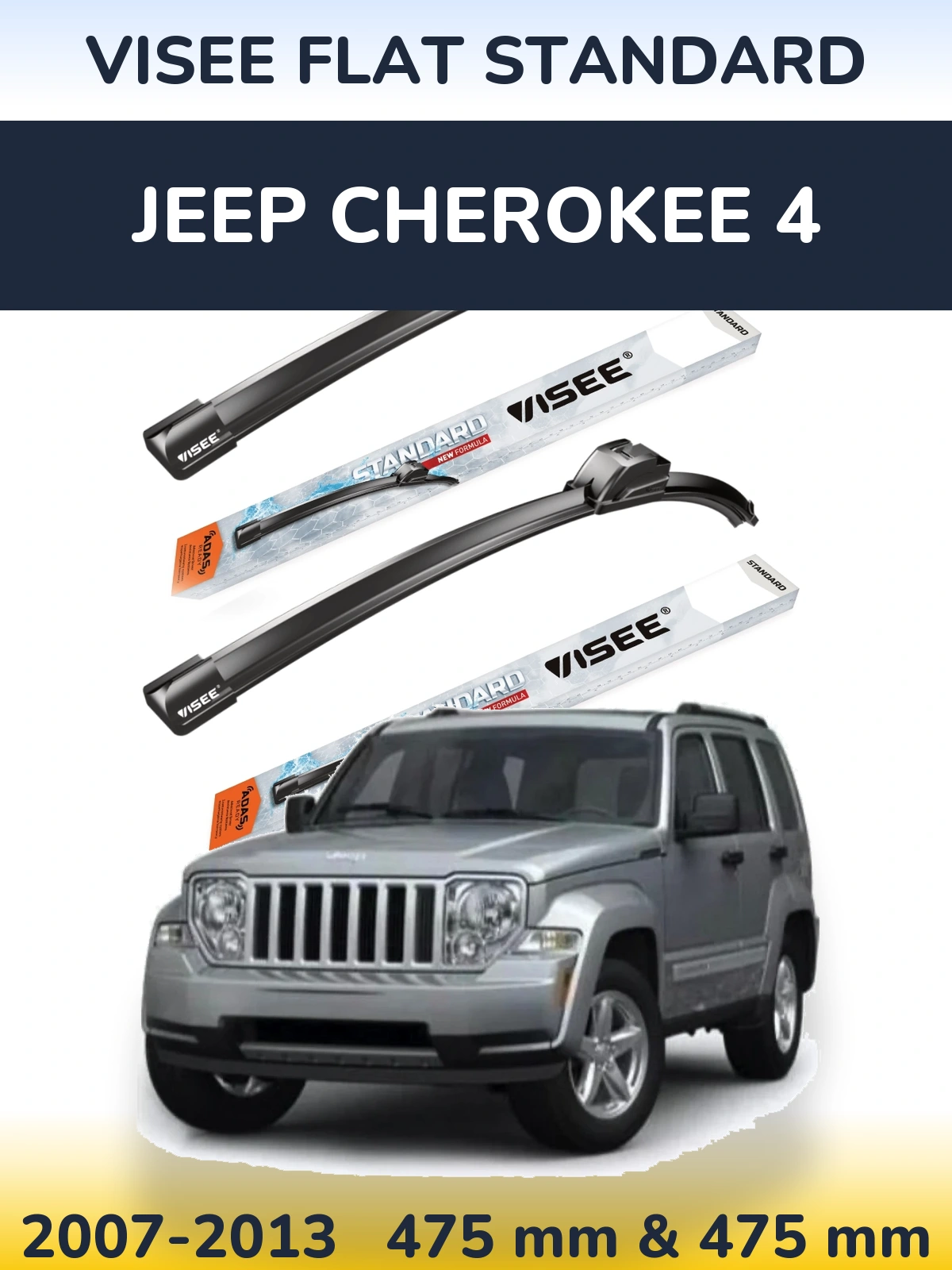 Front wiper blade set VISEE FLAT STANDARD 475 & 475 mm for Jeep Cherokee 4 2007-2013