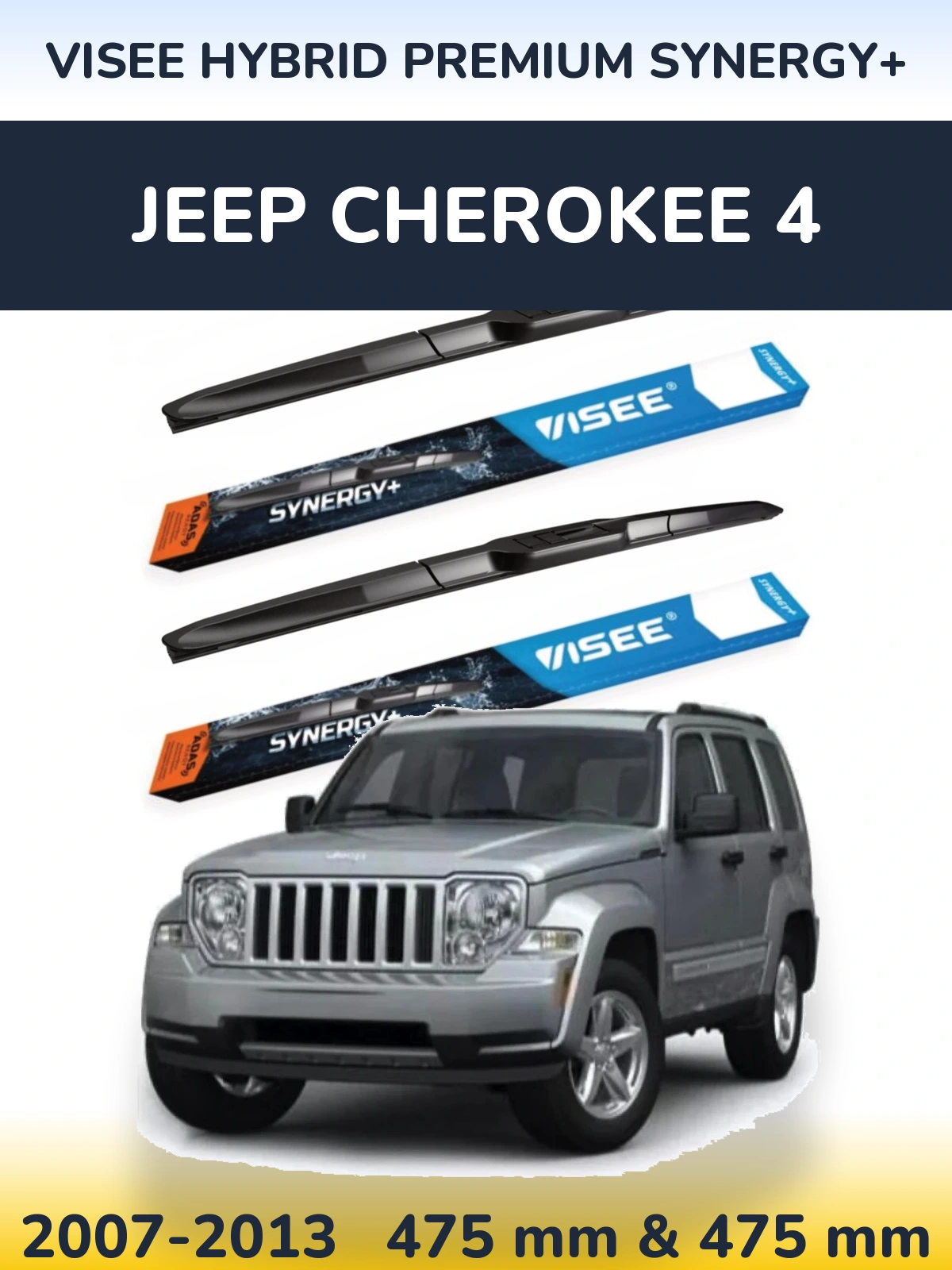 Комплект передних дворников VISEE HYBRID PREMIUM SYNERGY+ 475 & 475 мм для Jeep Cherokee 4 2007-2013