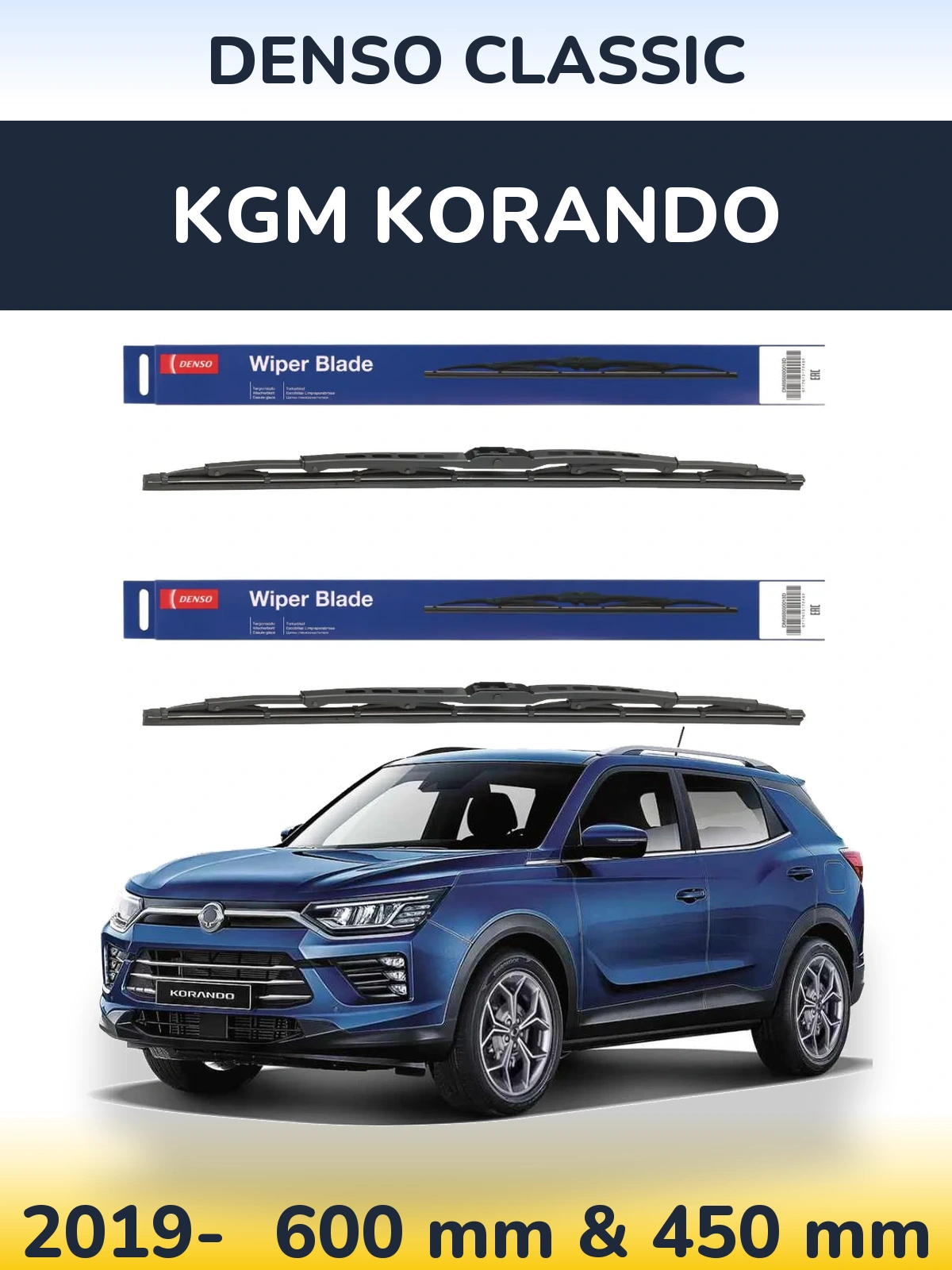 Комплект передних дворников Denso Classic 600 & 450 мм для KGM Korando 2019-2026