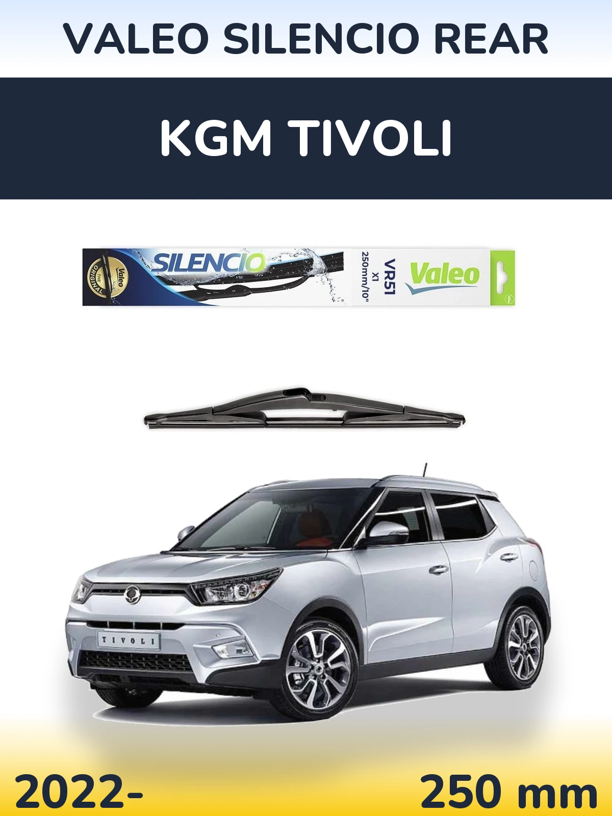 Задня щітка Valeo Silencio Rear 250 мм для KGM Tivoli 2022-2026