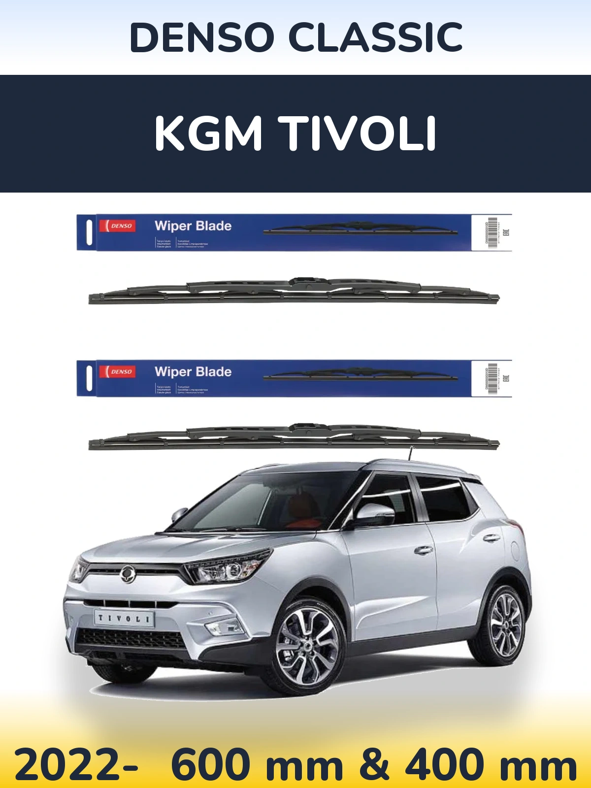 Комплект передніх щіток Denso Classic 600 & 400 мм для KGM Tivoli 2022-2026