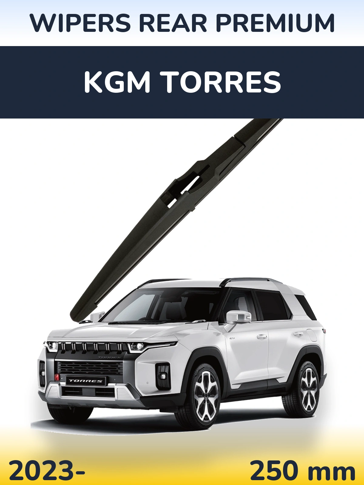 Rear wiper blade WIPERS REAR PREMIUM 250 mm for KGM Torres 2023-2026