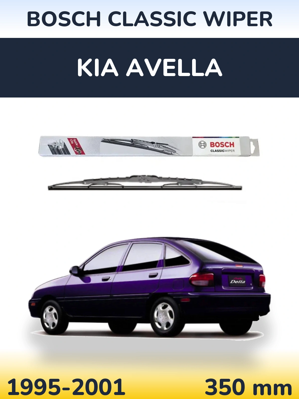 Задний дворник BOSCH Classic Wiper 340 мм для KIA Avella 1995-2001